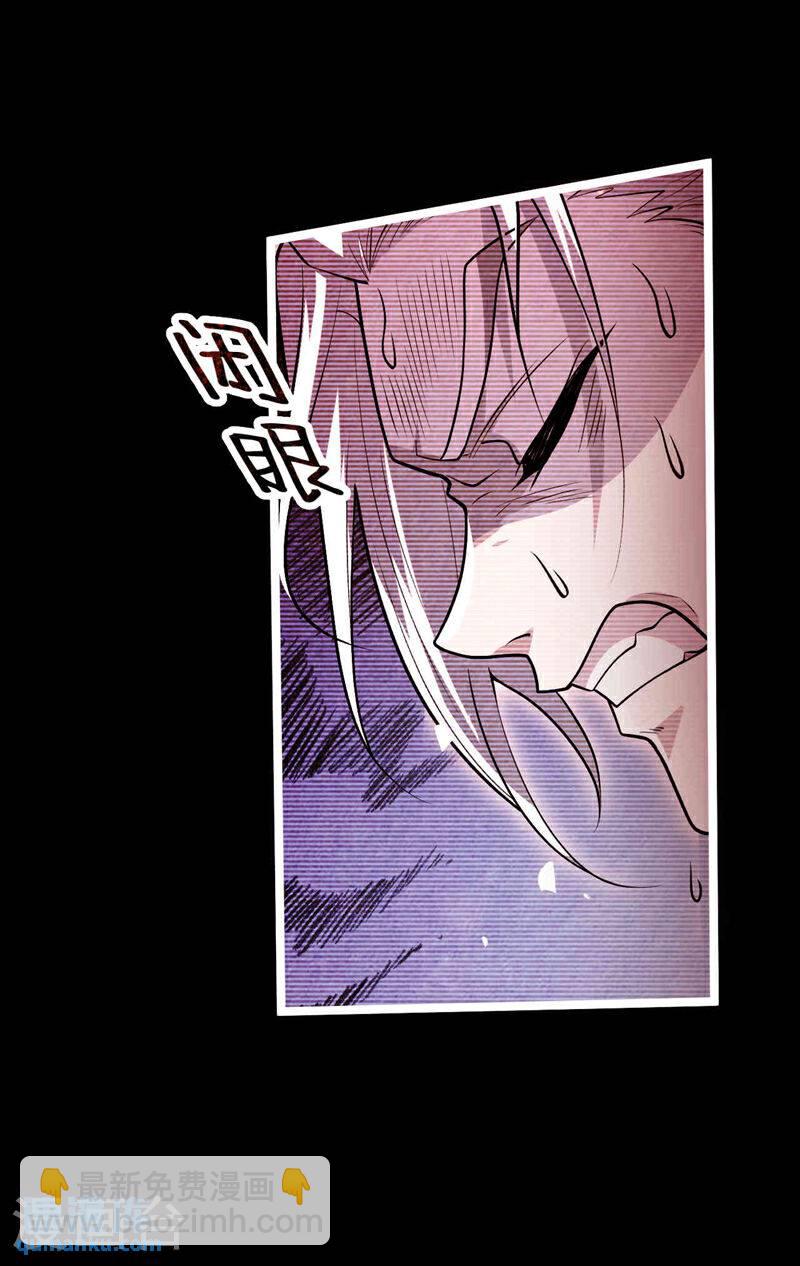 第145话 他魔化了？！-第145话
