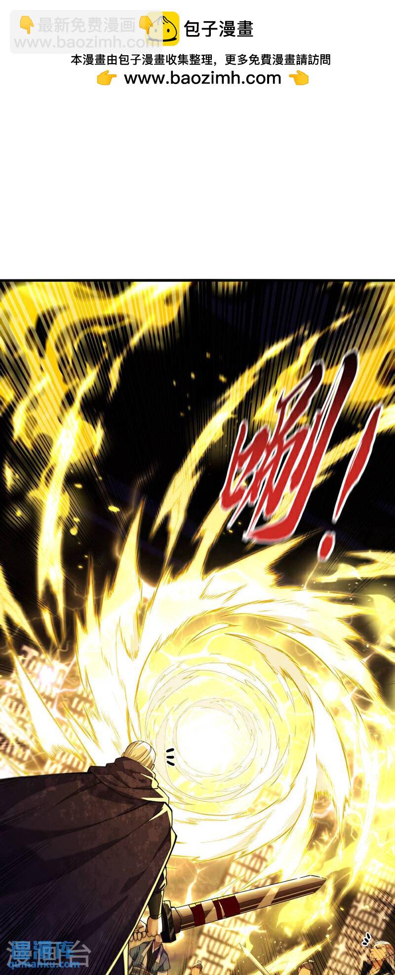 第145话 他魔化了？！-第145话