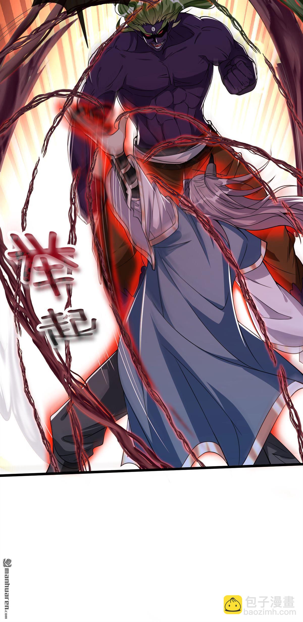 第147话 该认真起来了！-第147话