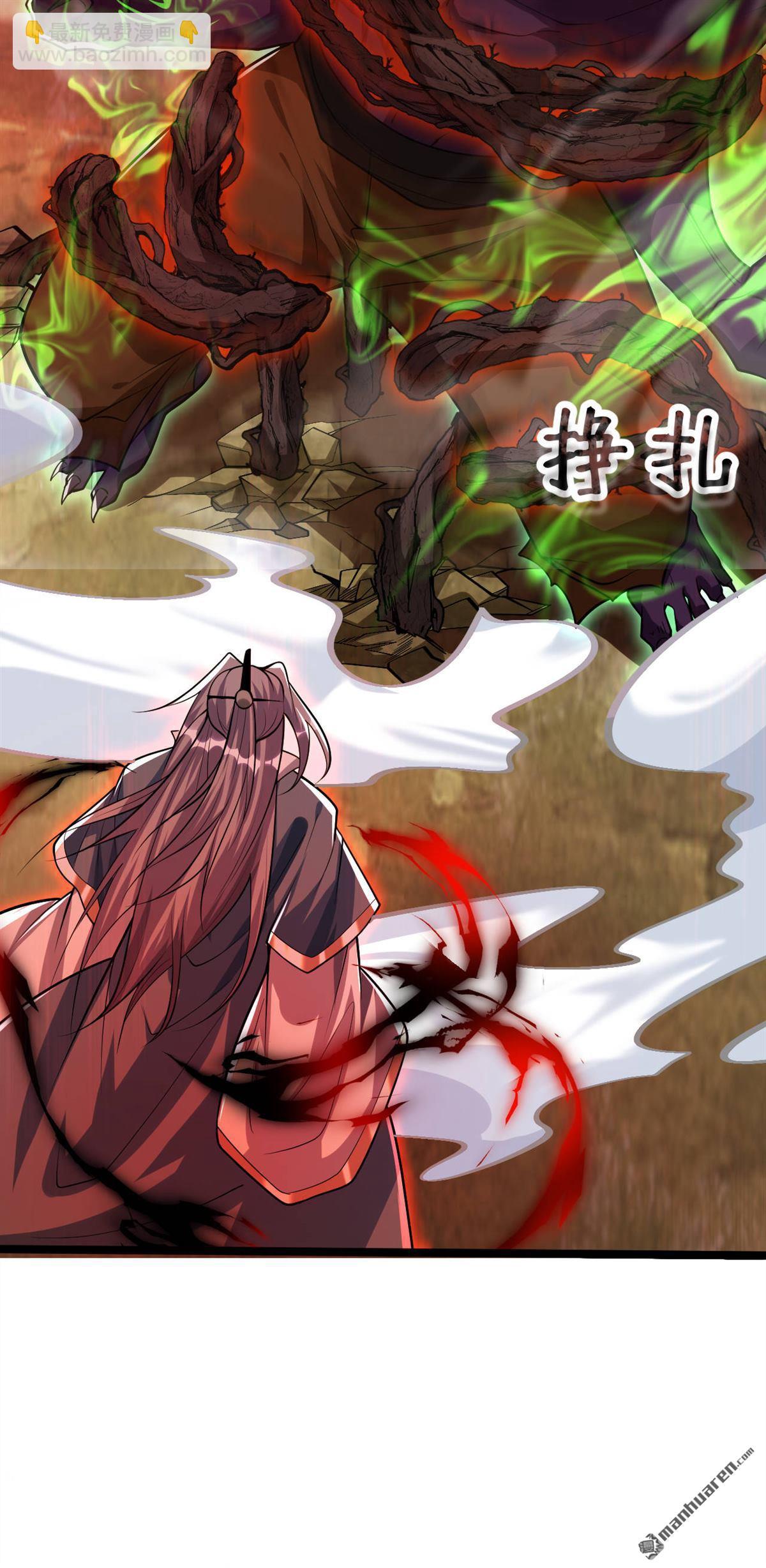 第147话 该认真起来了！-第147话
