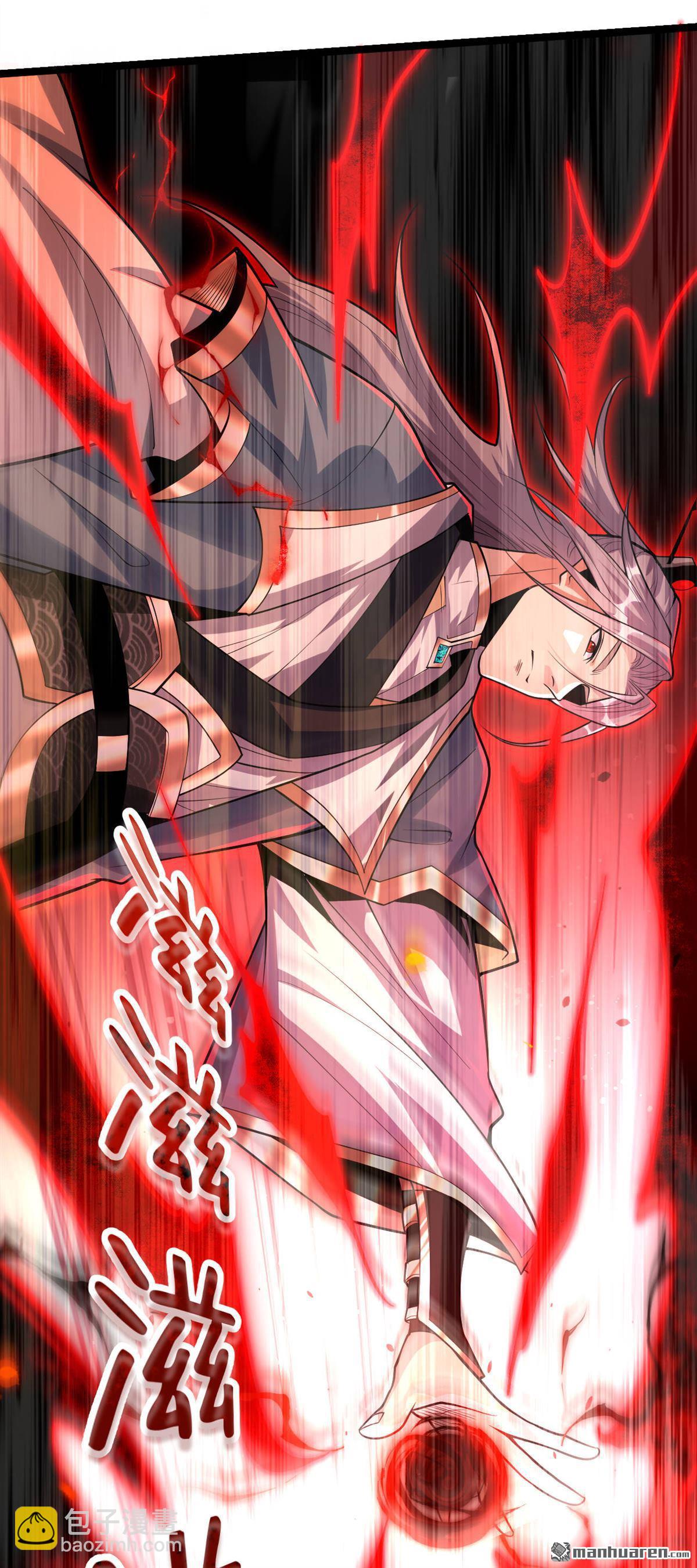第147话 该认真起来了！-第147话