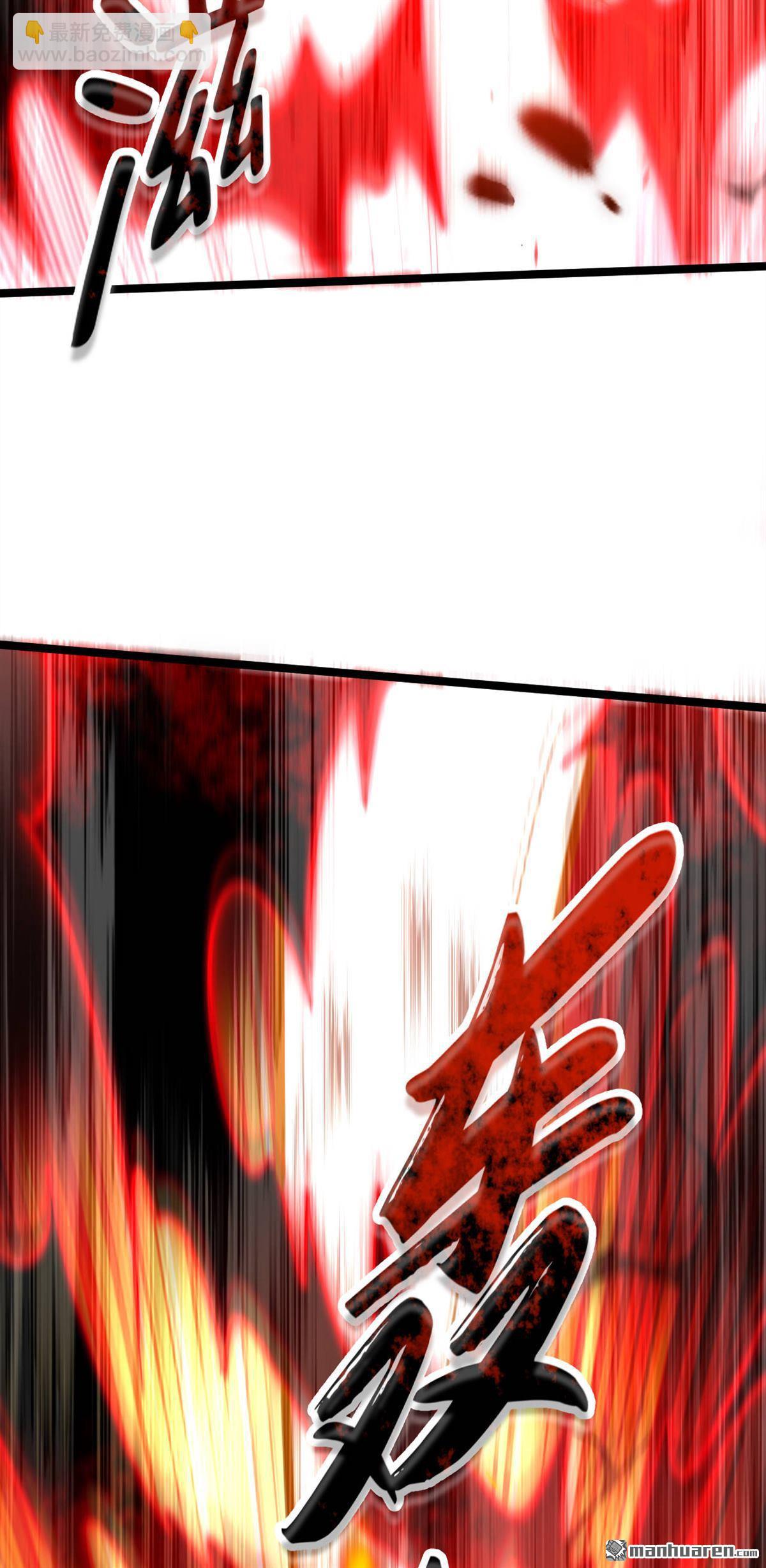 第147话 该认真起来了！-第147话