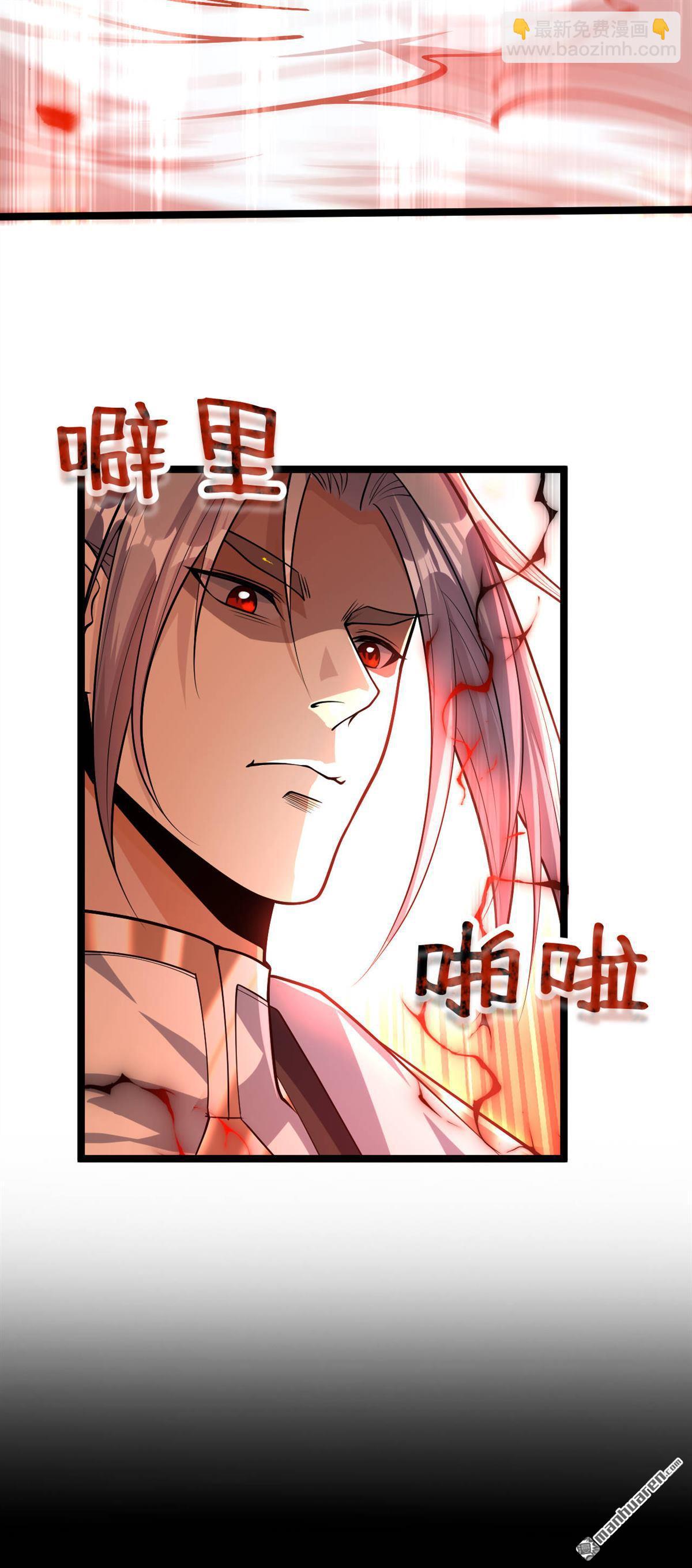 第147话 该认真起来了！-第147话