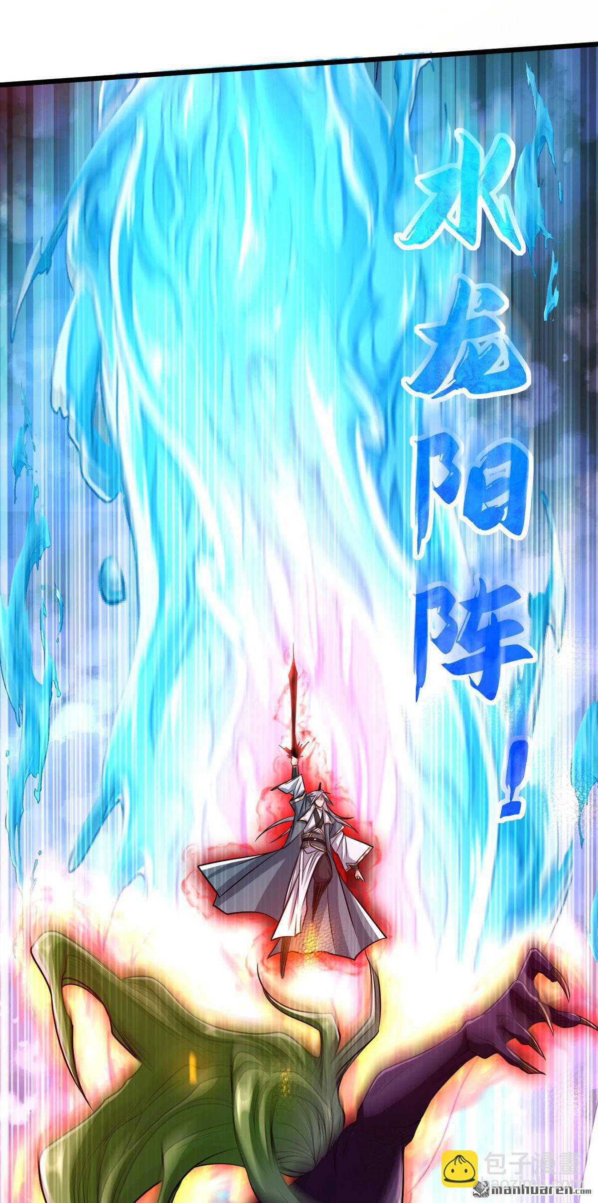 第147话 该认真起来了！-第147话