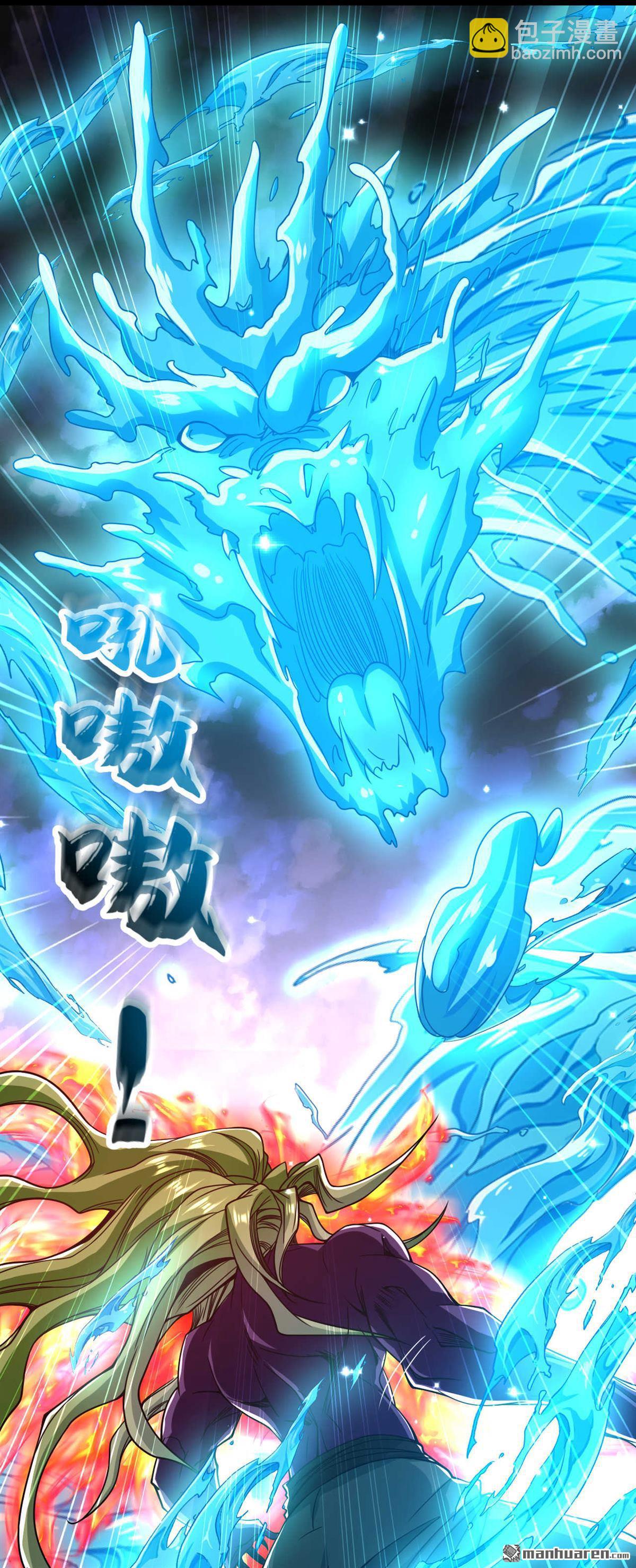 第147话 该认真起来了！-第147话