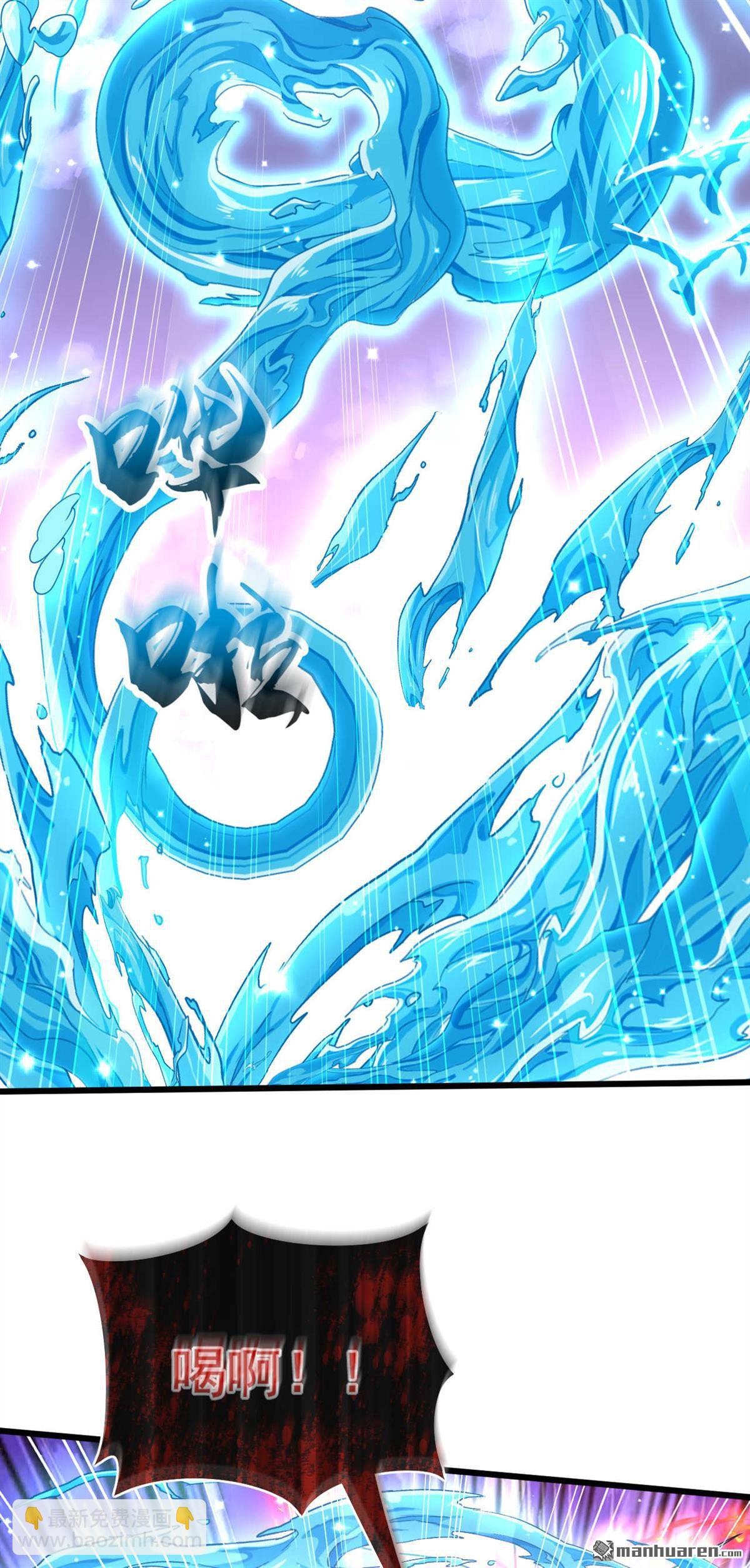第147话 该认真起来了！-第147话