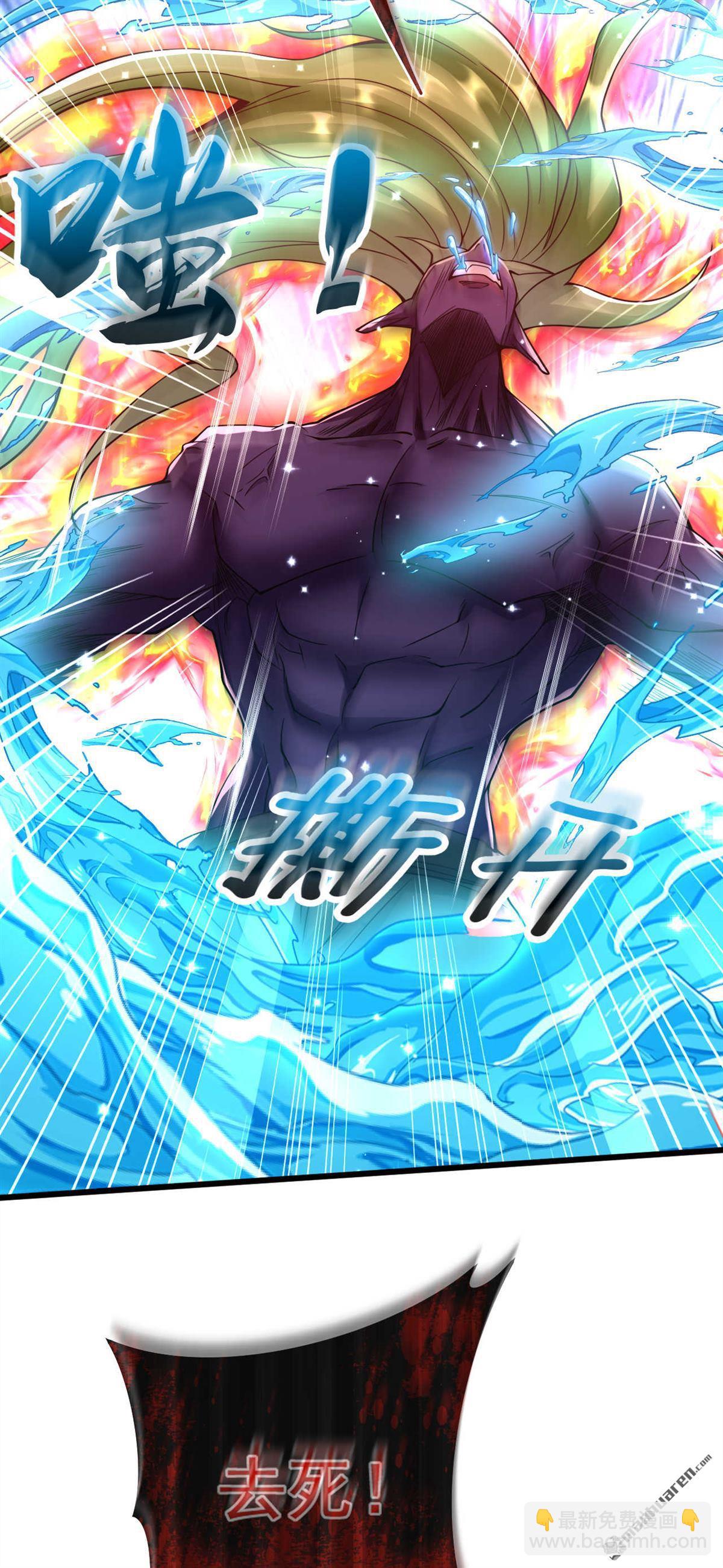 第147话 该认真起来了！-第147话