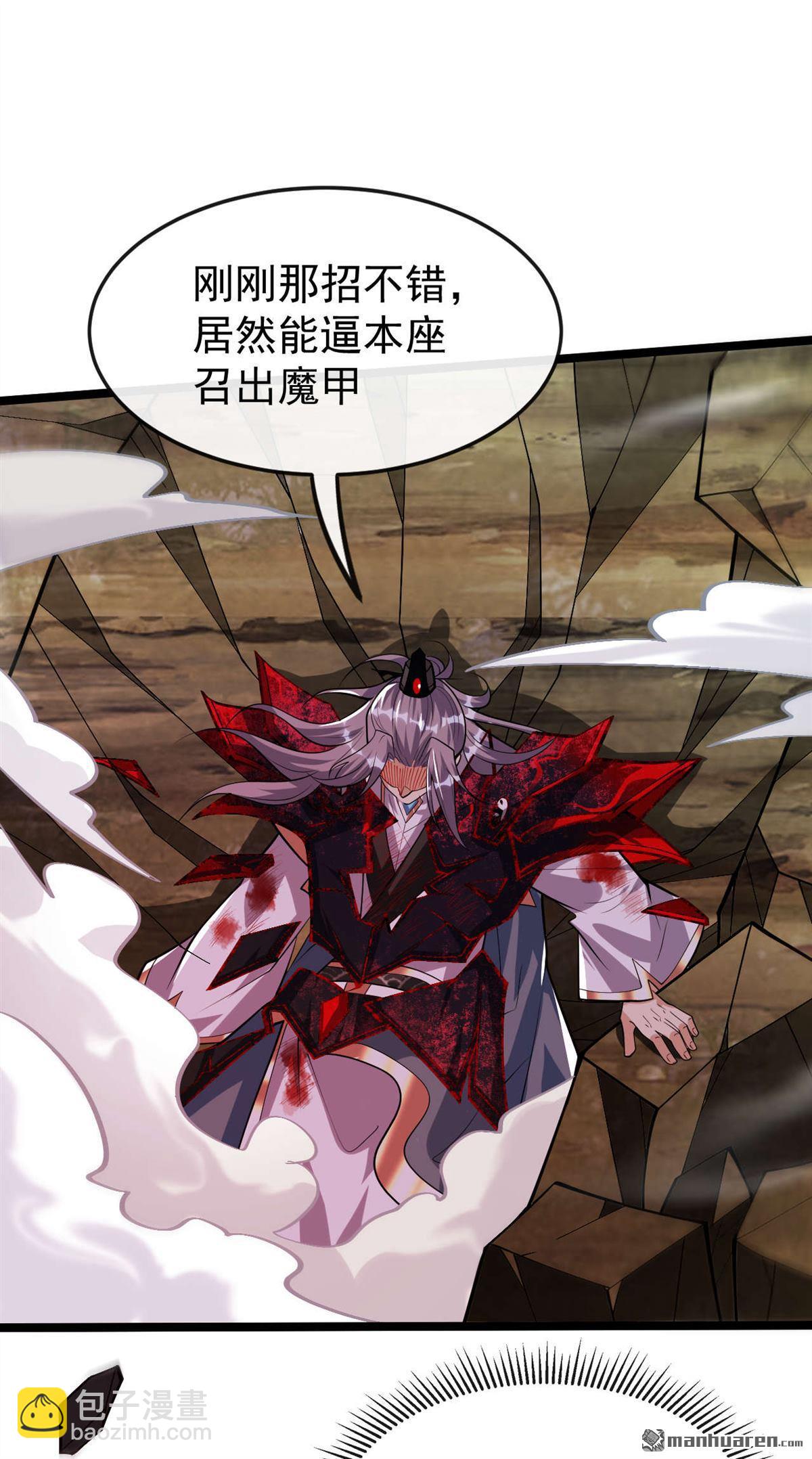 第147话 该认真起来了！-第147话