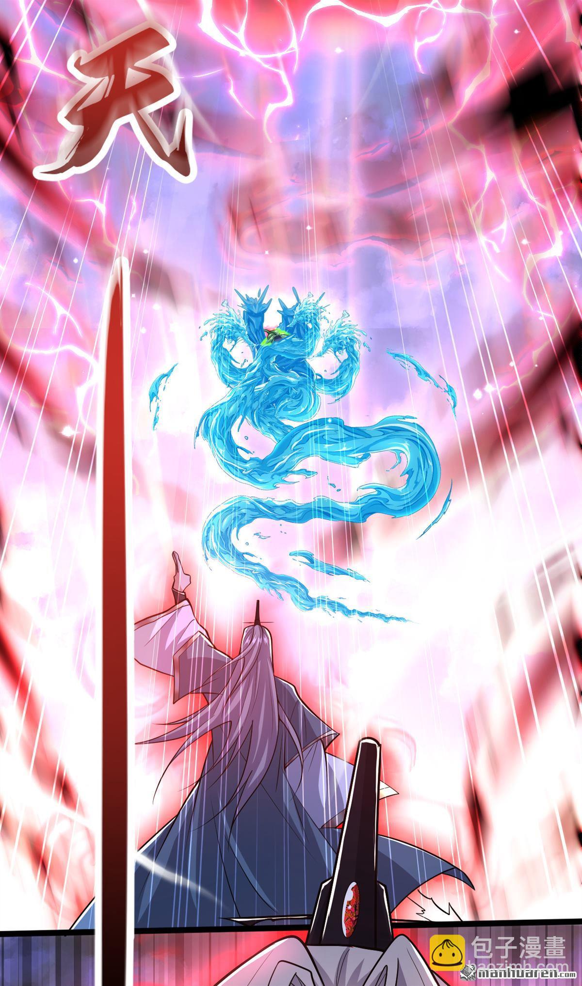 第147话 该认真起来了！-第147话