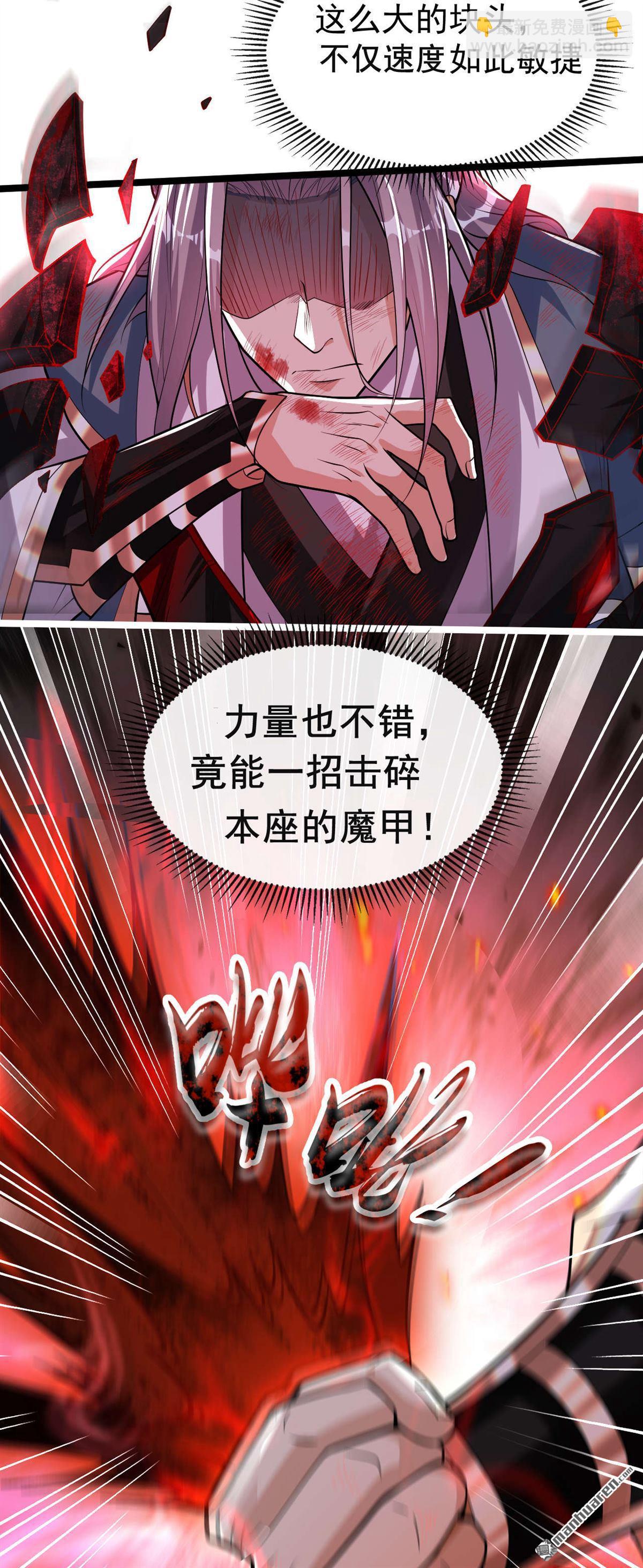 第147话 该认真起来了！-第147话