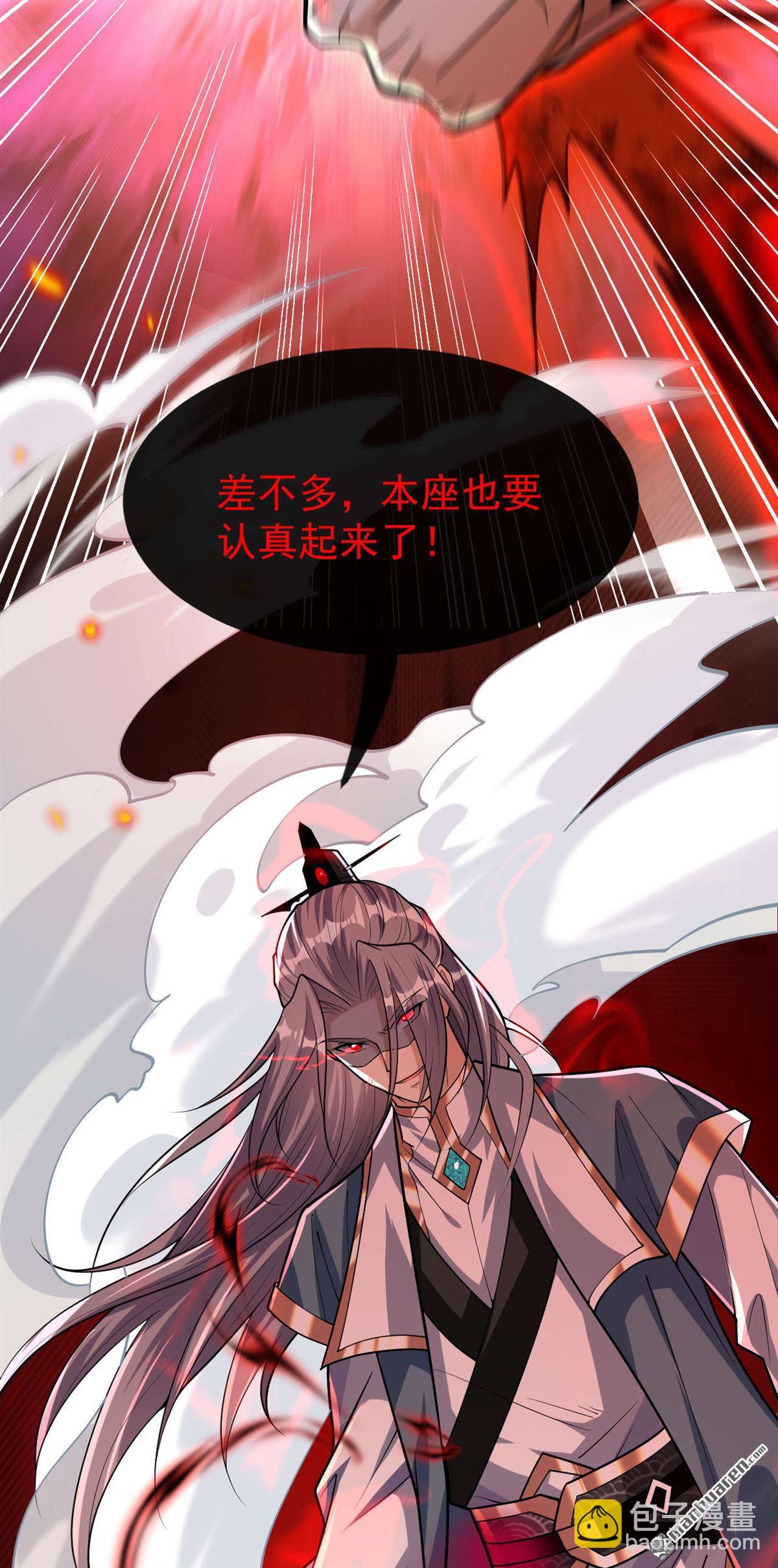第147话 该认真起来了！-第147话
