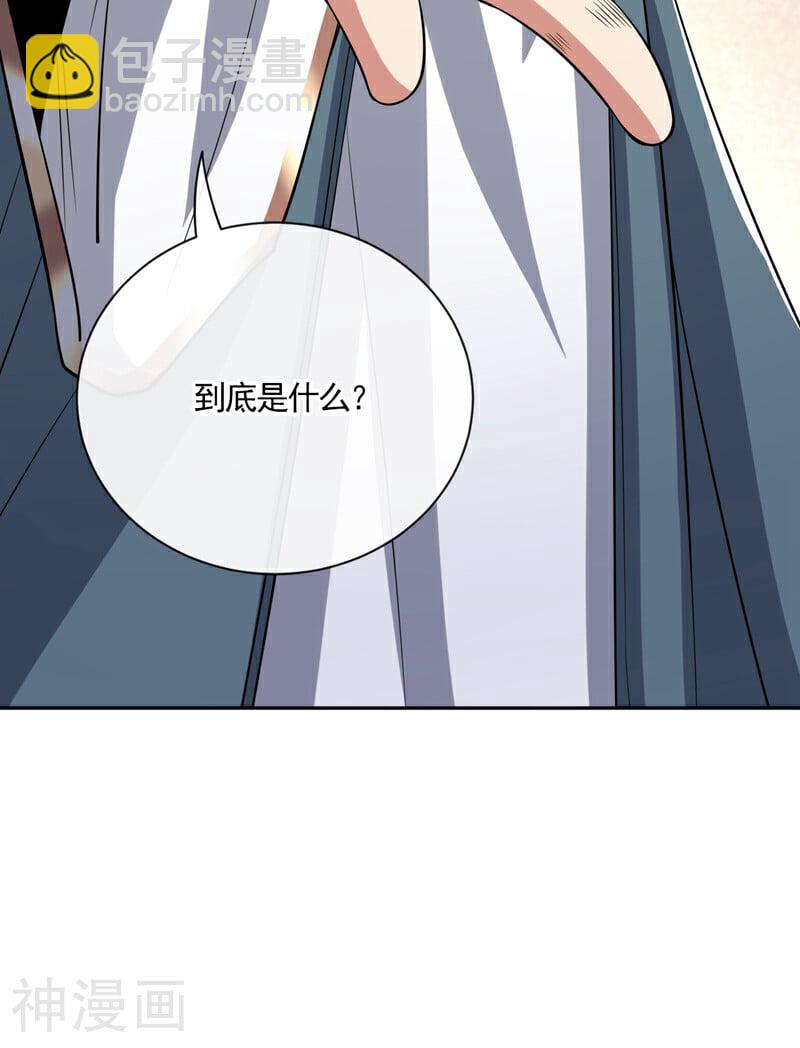 第149话 你！是降是死！-第149话