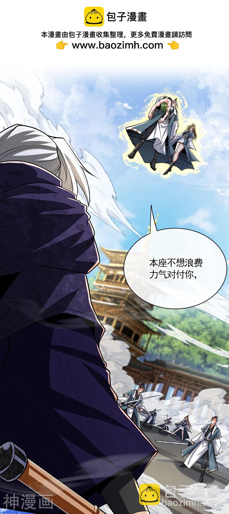 第149话 你！是降是死！-第149话