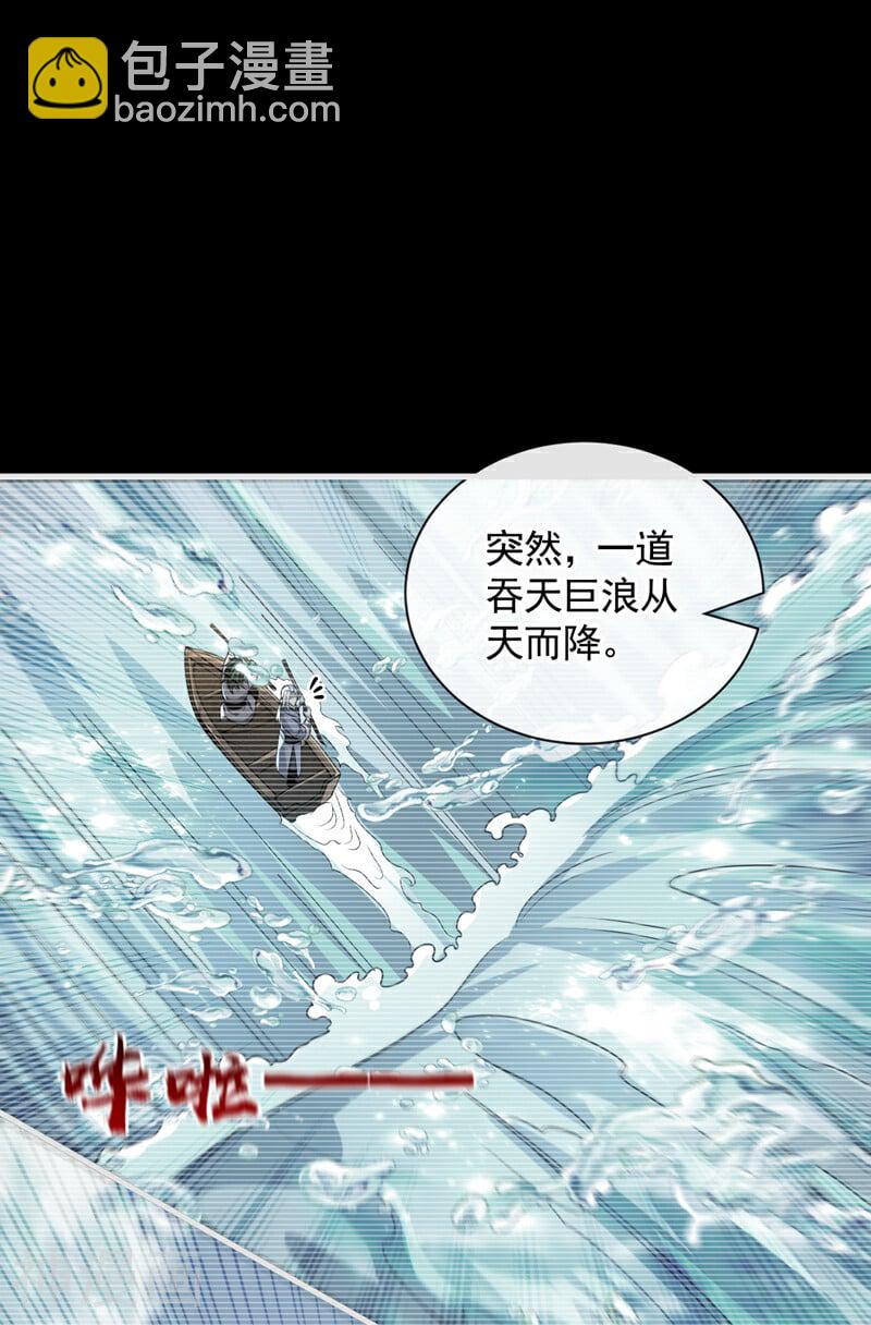 第149话 你！是降是死！-第149话