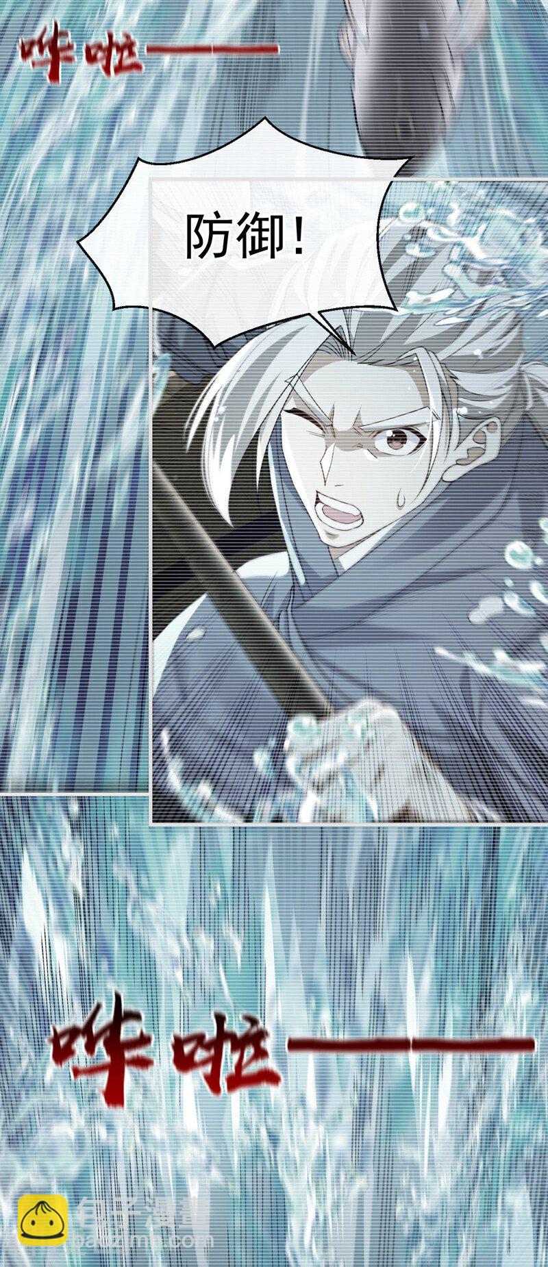 第149话 你！是降是死！-第149话