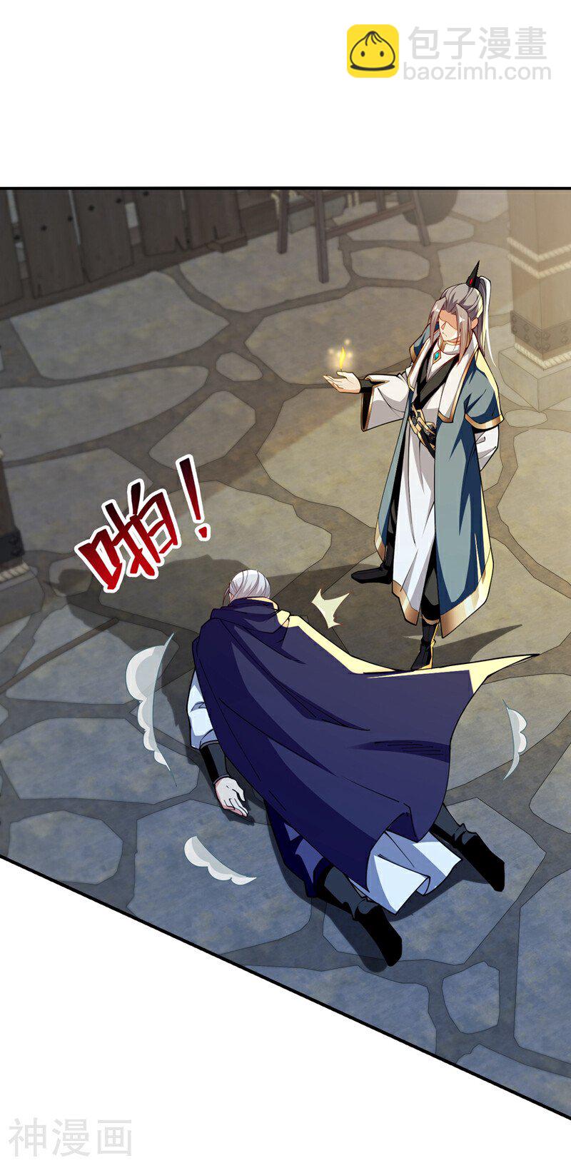 第149话 你！是降是死！-第149话