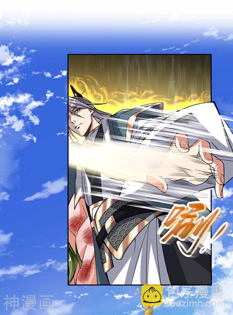 第149话 你！是降是死！-第149话