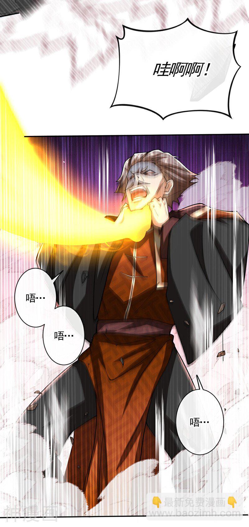 第149话 你！是降是死！-第149话