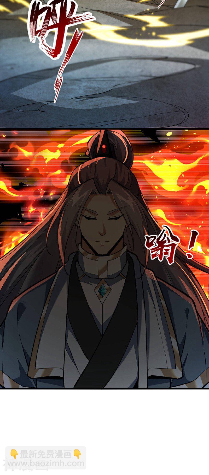 第151话 这股气息&hellip;是他！-第151话