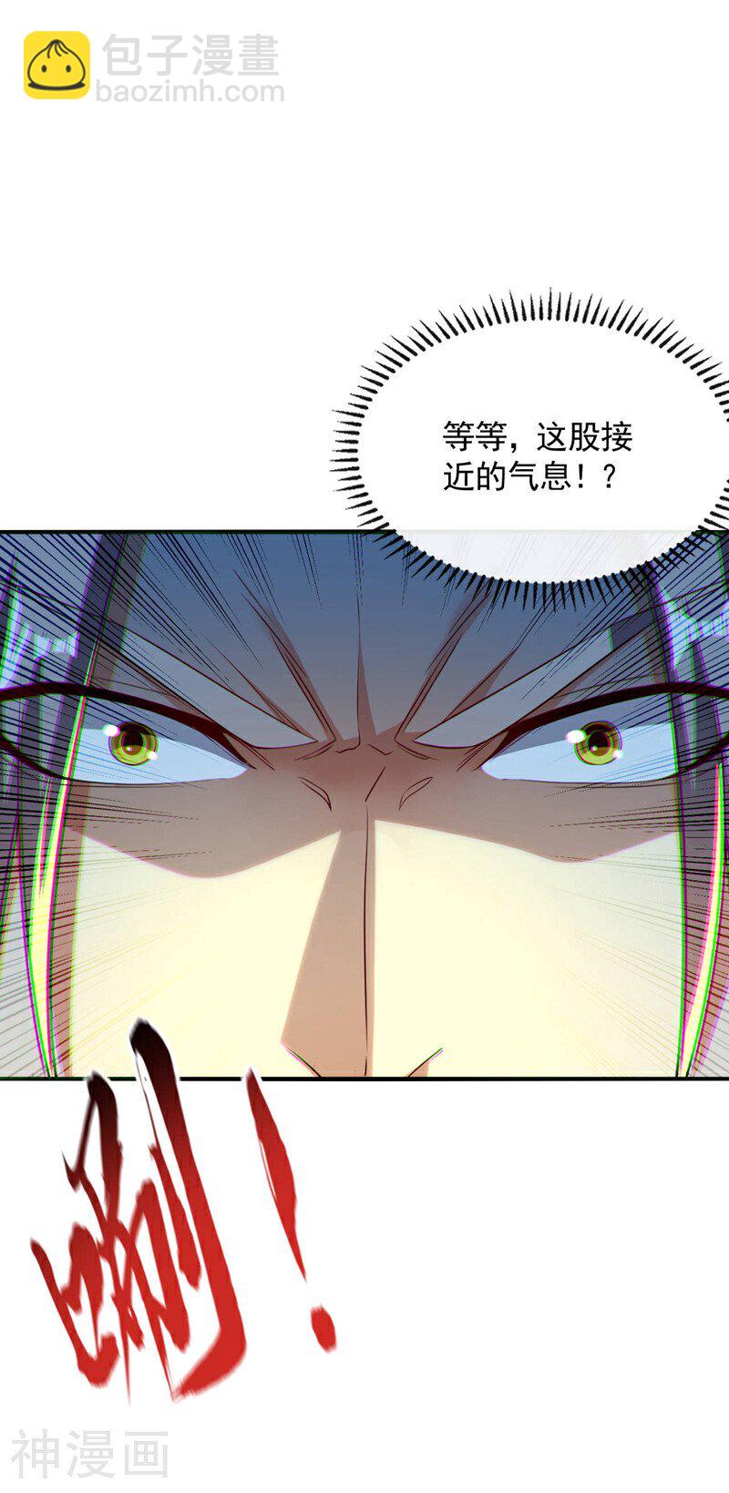 第151话 这股气息&hellip;是他！-第151话