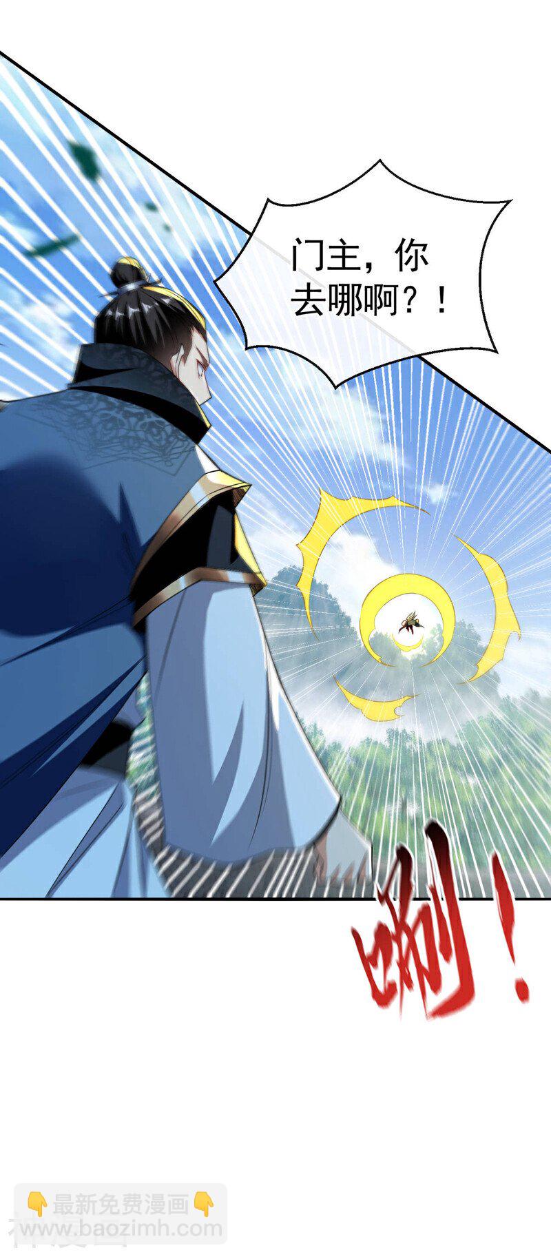 第151话 这股气息&hellip;是他！-第151话