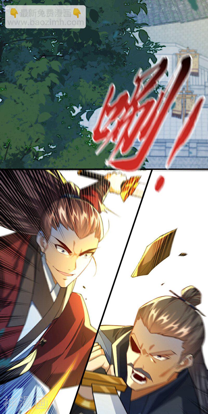 第151话 这股气息&hellip;是他！-第151话