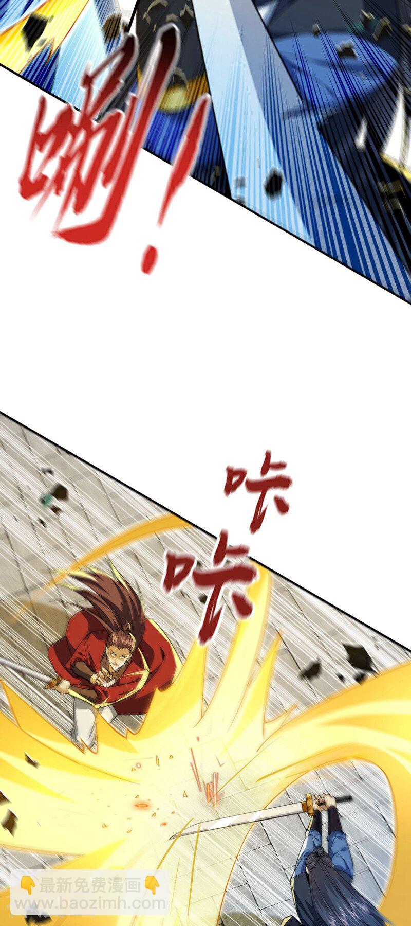 第151话 这股气息&hellip;是他！-第151话