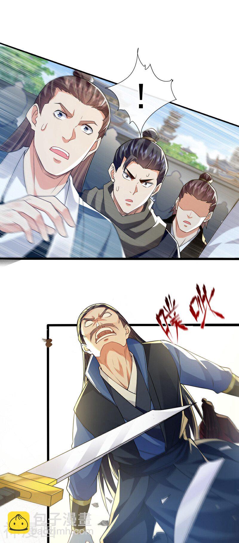 第151话 这股气息&hellip;是他！-第151话