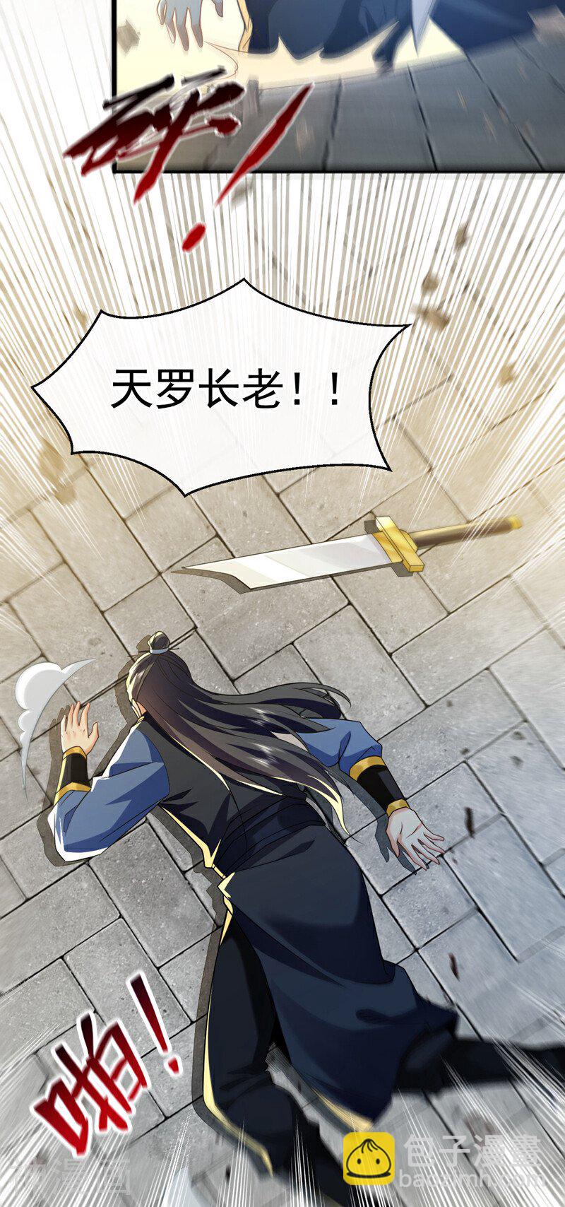 第151话 这股气息&hellip;是他！-第151话
