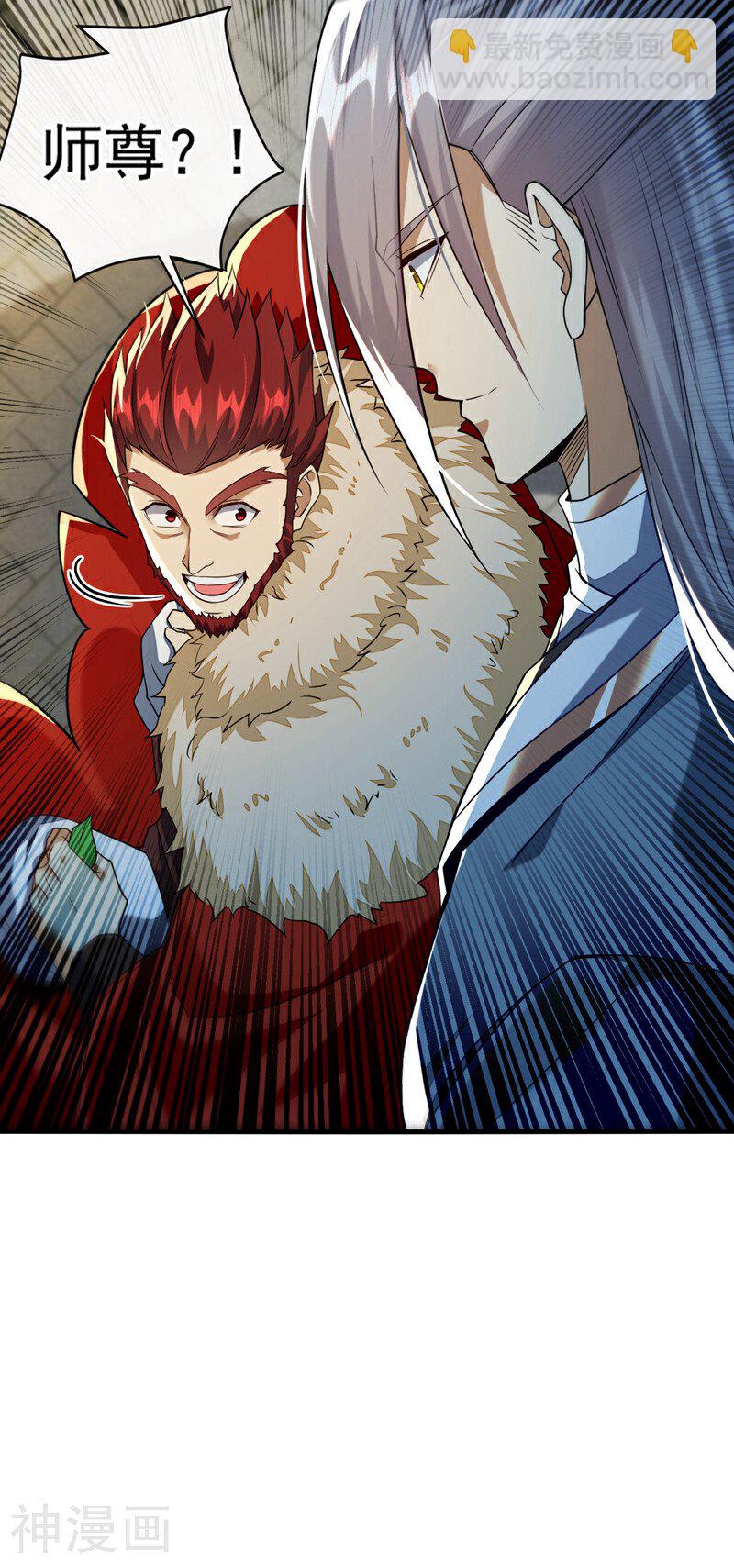 第151话 这股气息&hellip;是他！-第151话