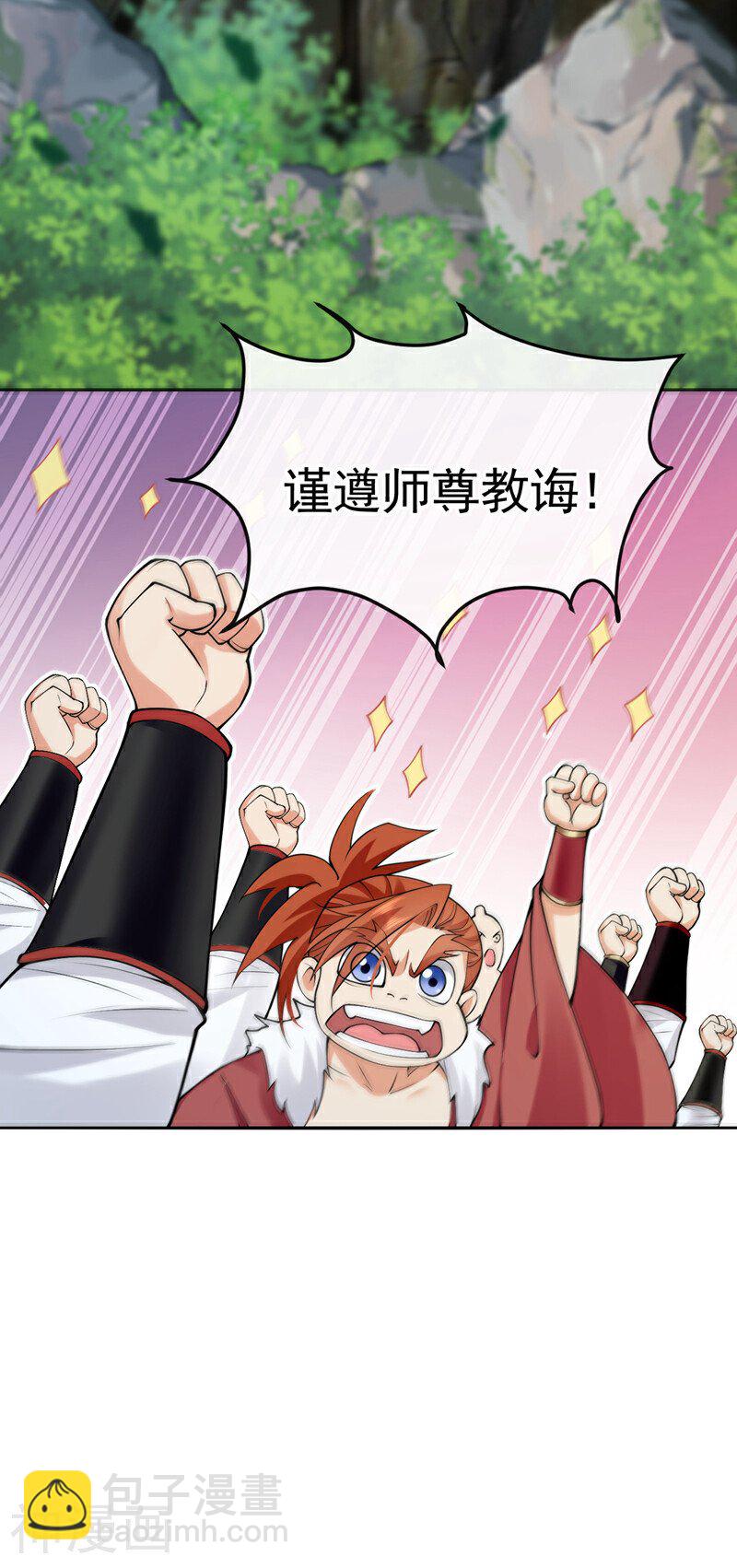 第151话 这股气息&hellip;是他！-第151话