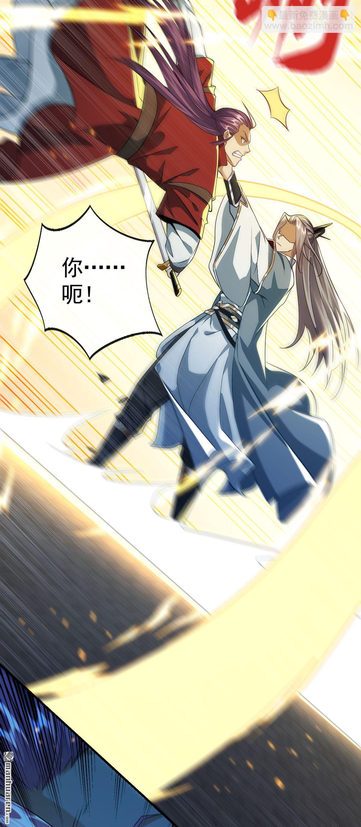 第153话 不按规矩就灭了吧！-第153话