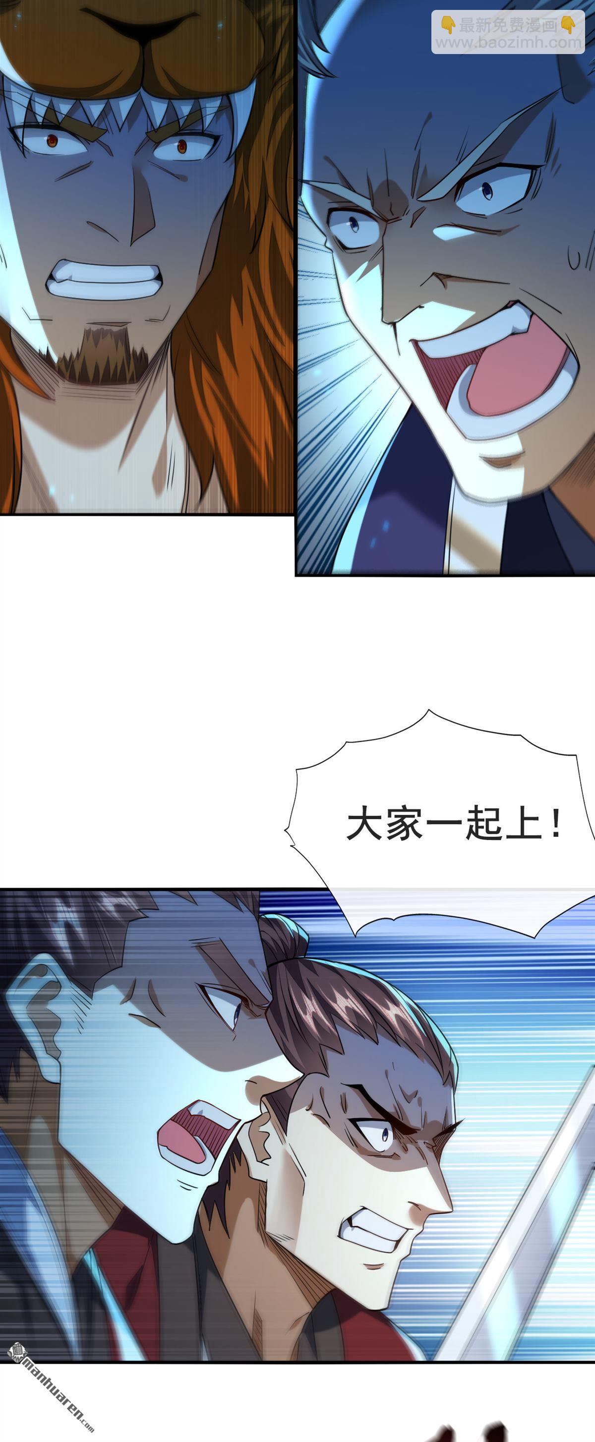 第153话 不按规矩就灭了吧！-第153话