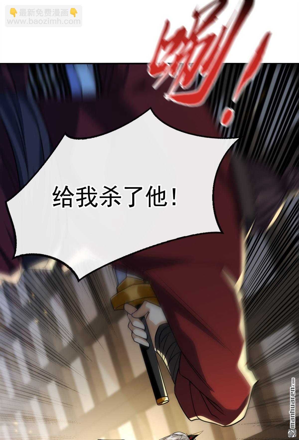 第153话 不按规矩就灭了吧！-第153话