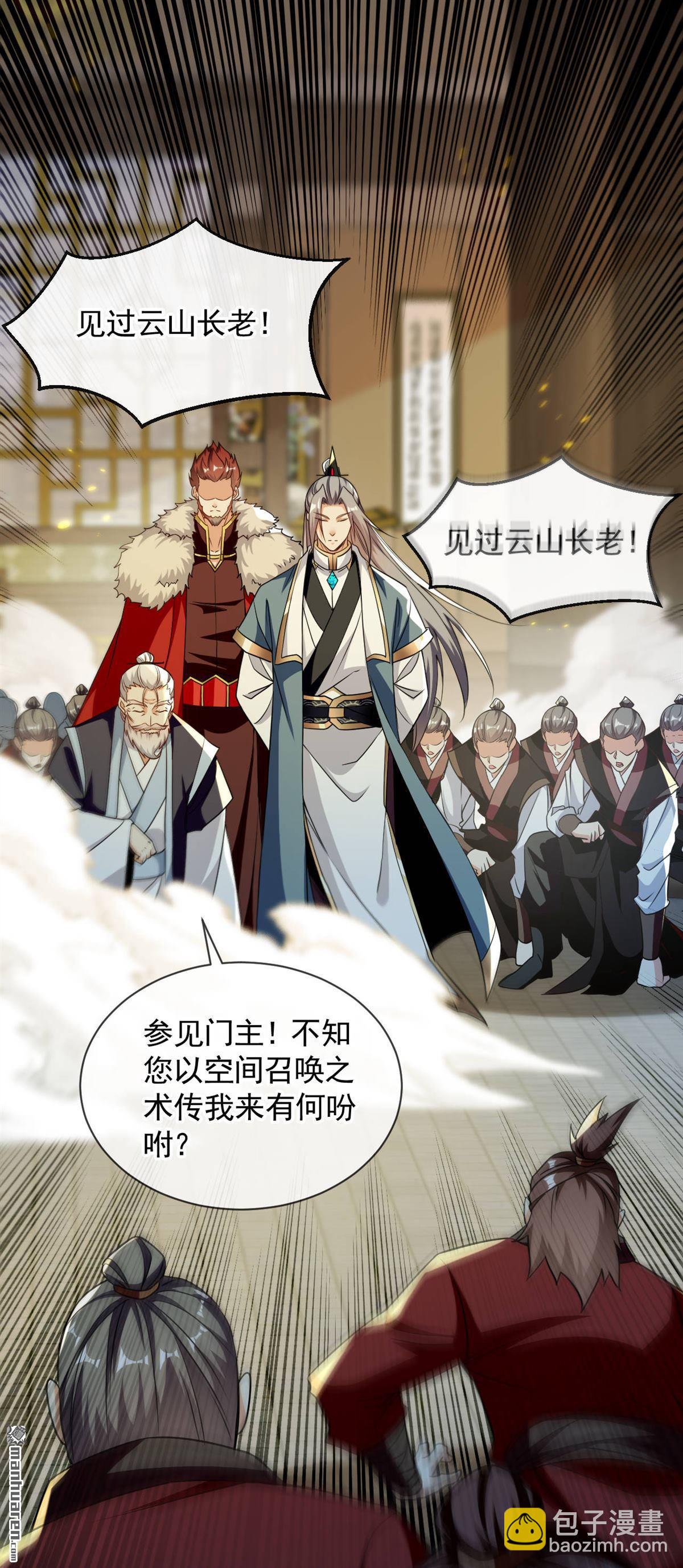第153话 不按规矩就灭了吧！-第153话