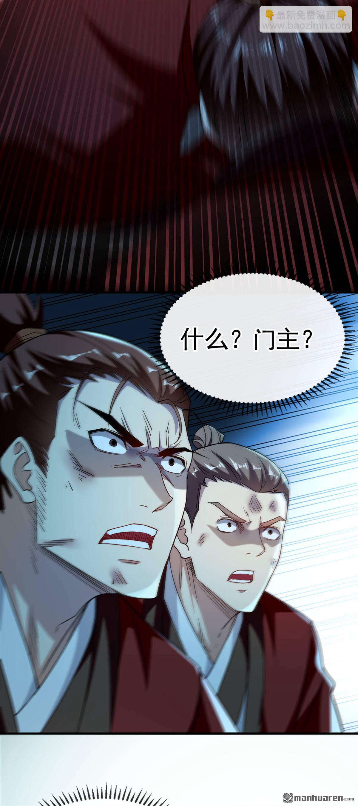 第153话 不按规矩就灭了吧！-第153话