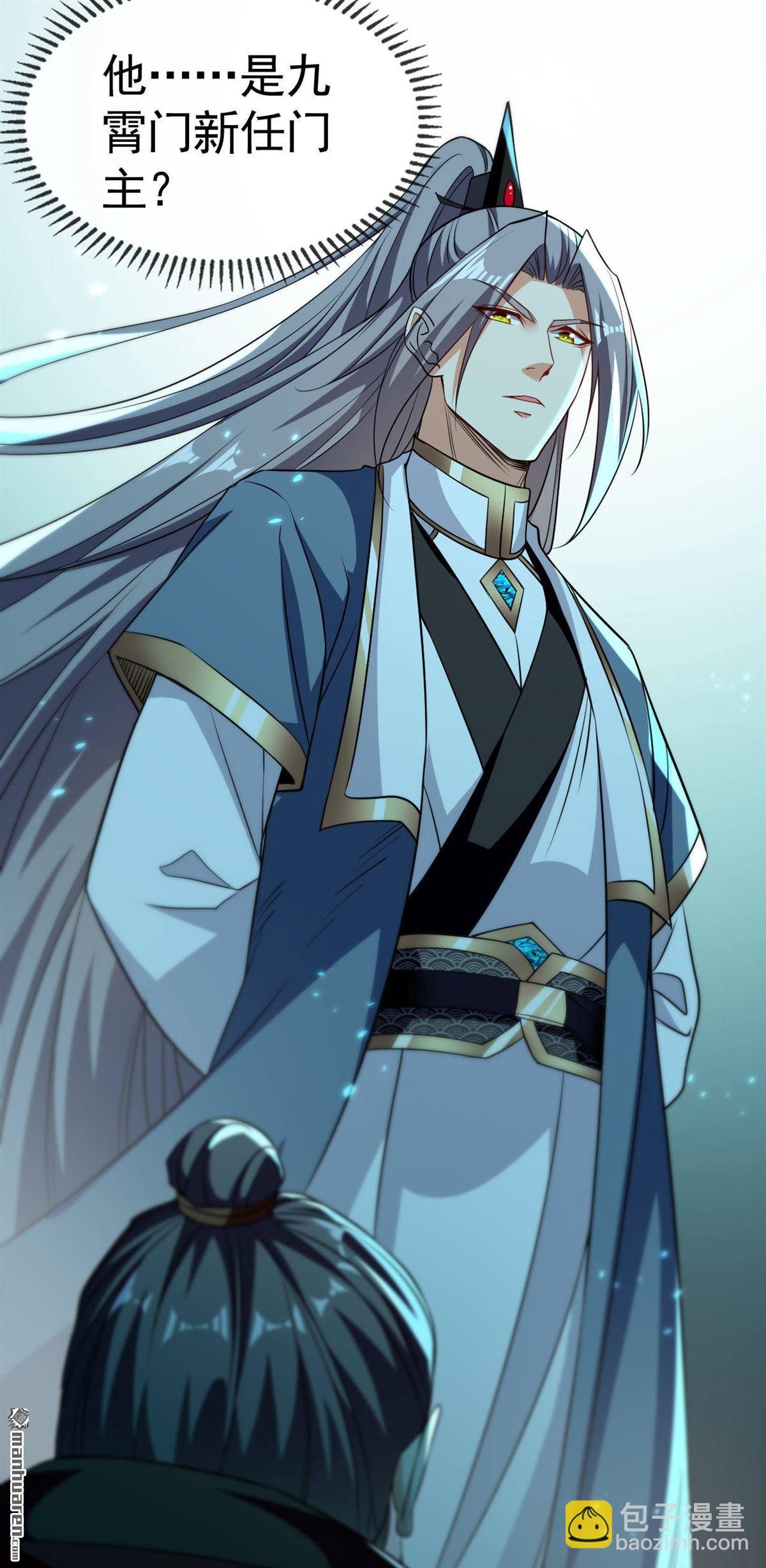 第153话 不按规矩就灭了吧！-第153话
