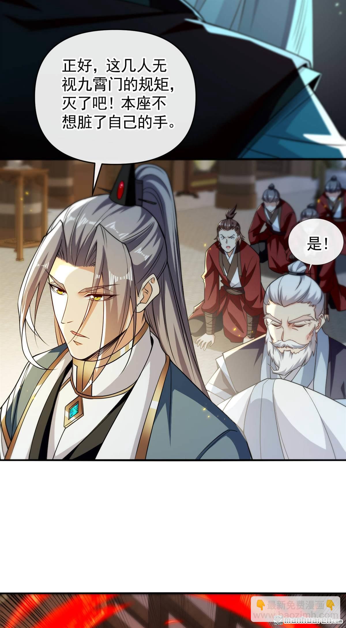 第153话 不按规矩就灭了吧！-第153话