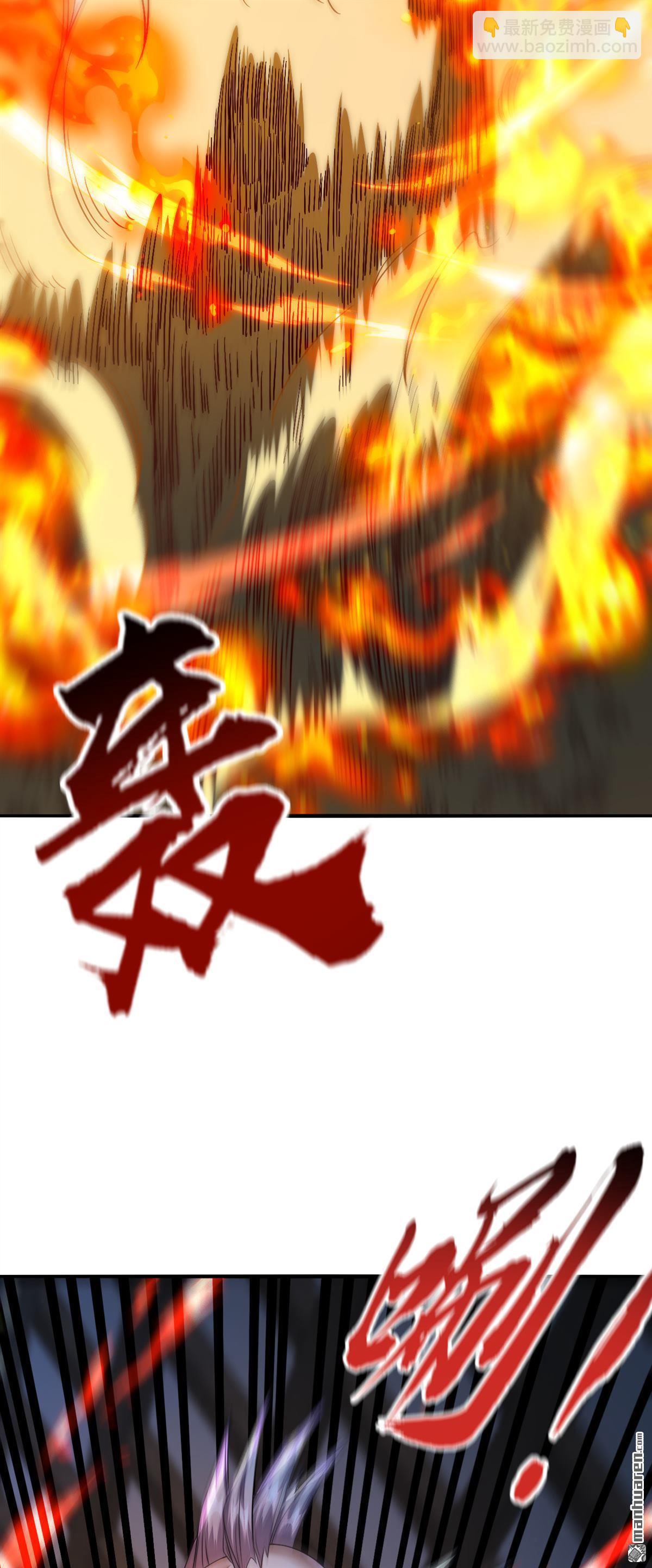 第153话 不按规矩就灭了吧！-第153话