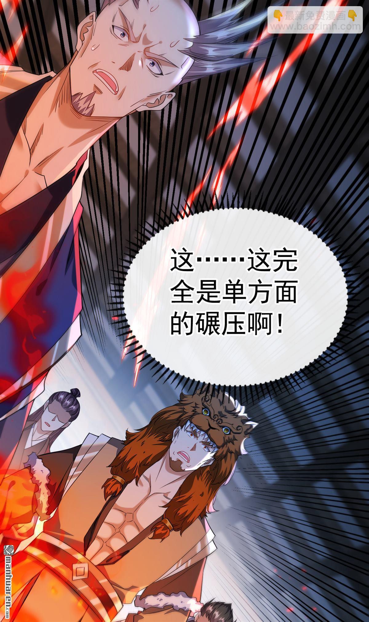 第153话 不按规矩就灭了吧！-第153话
