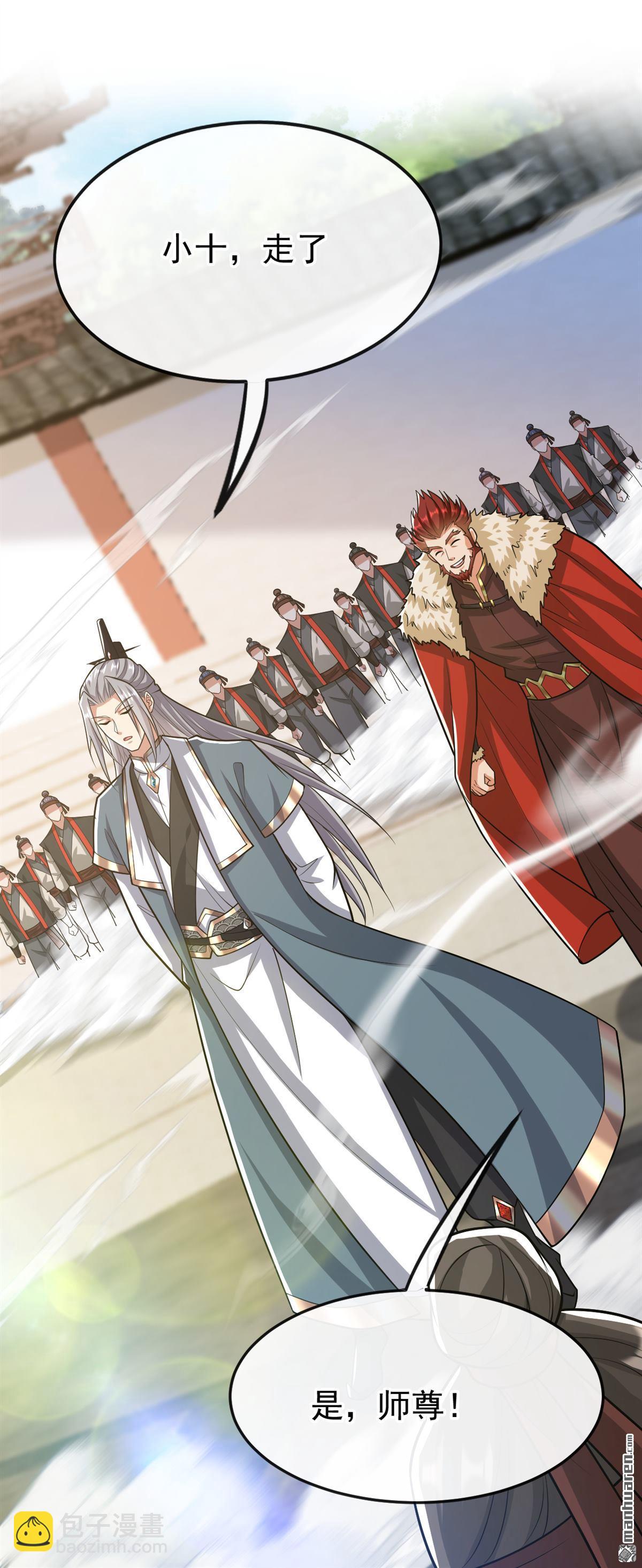 第153话 不按规矩就灭了吧！-第153话