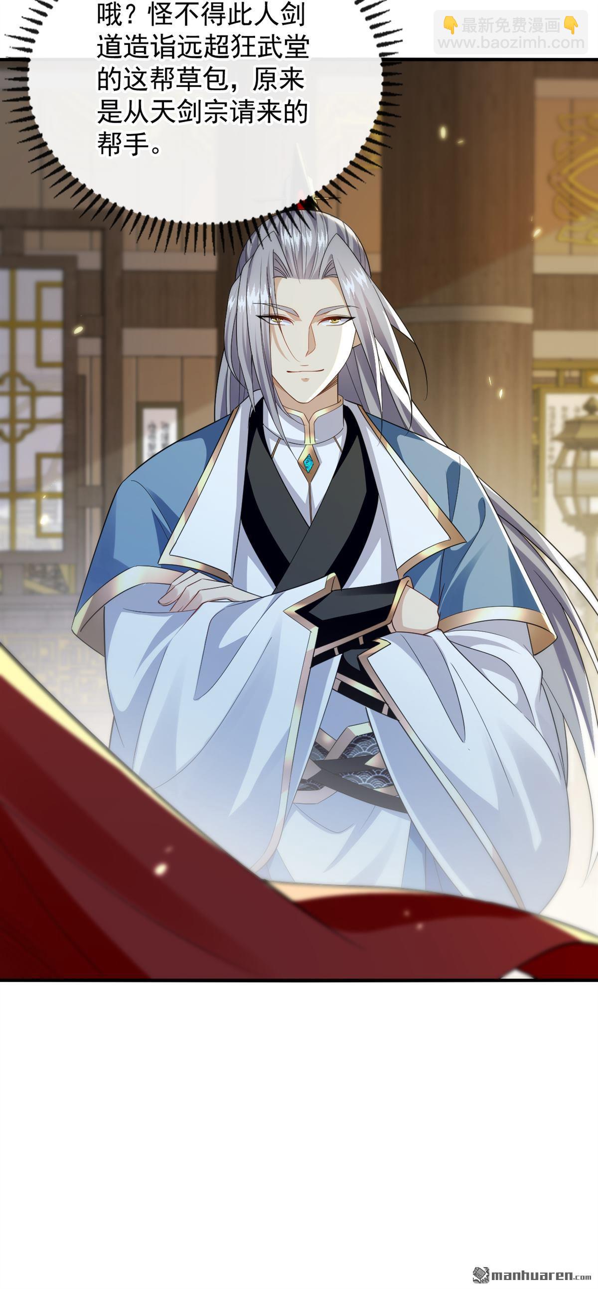 第153话 不按规矩就灭了吧！-第153话