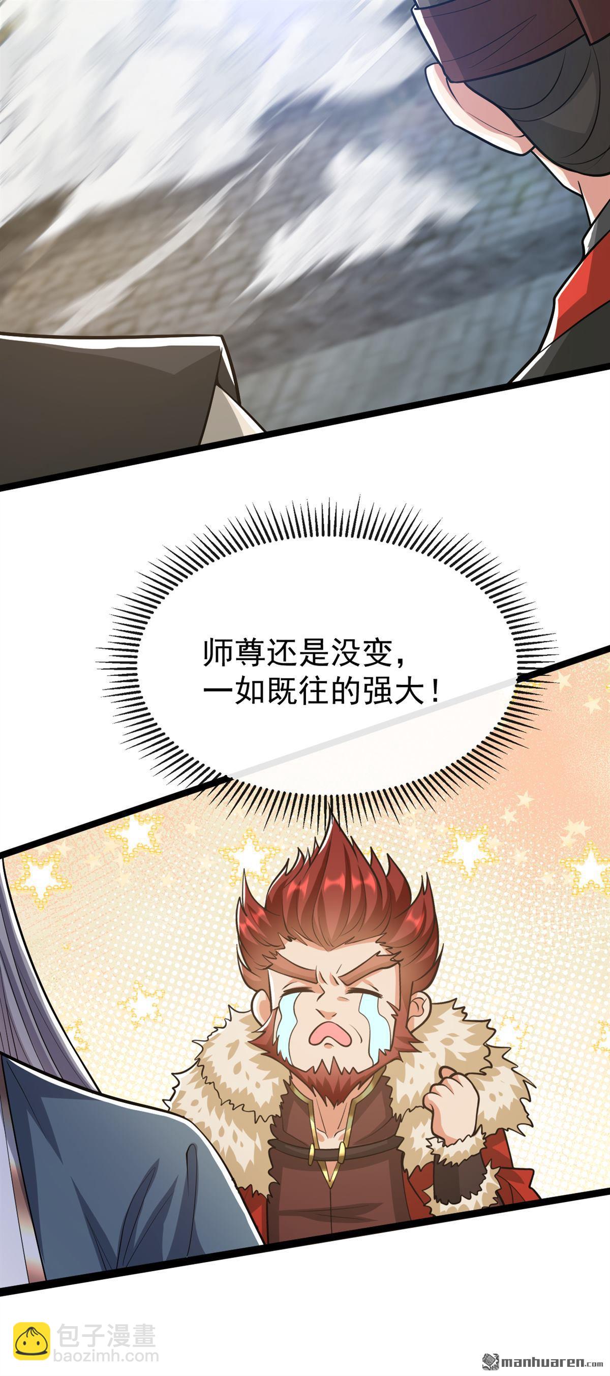 第153话 不按规矩就灭了吧！-第153话