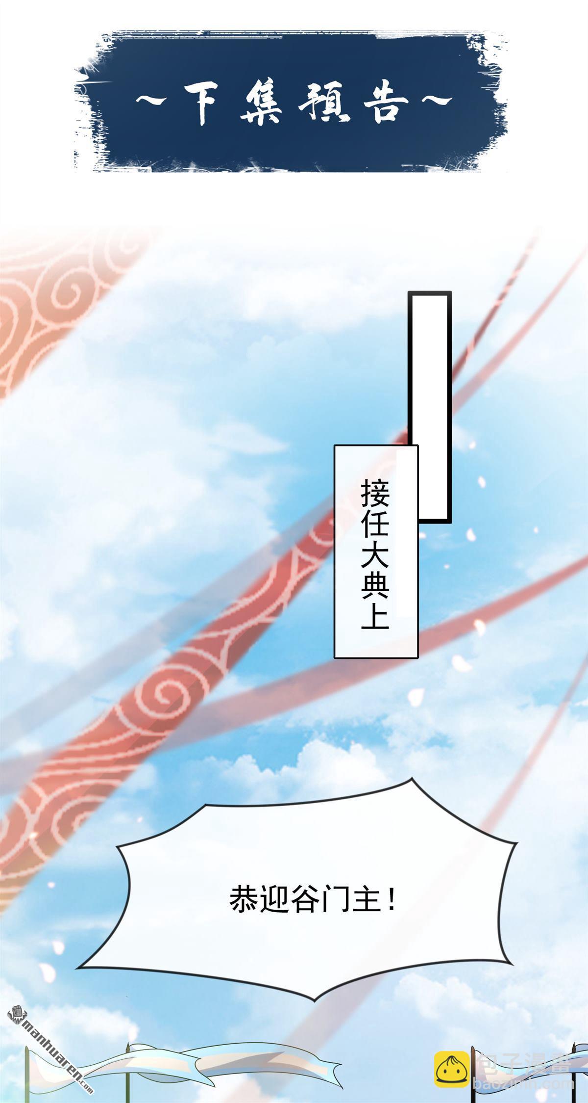 第153话 不按规矩就灭了吧！-第153话