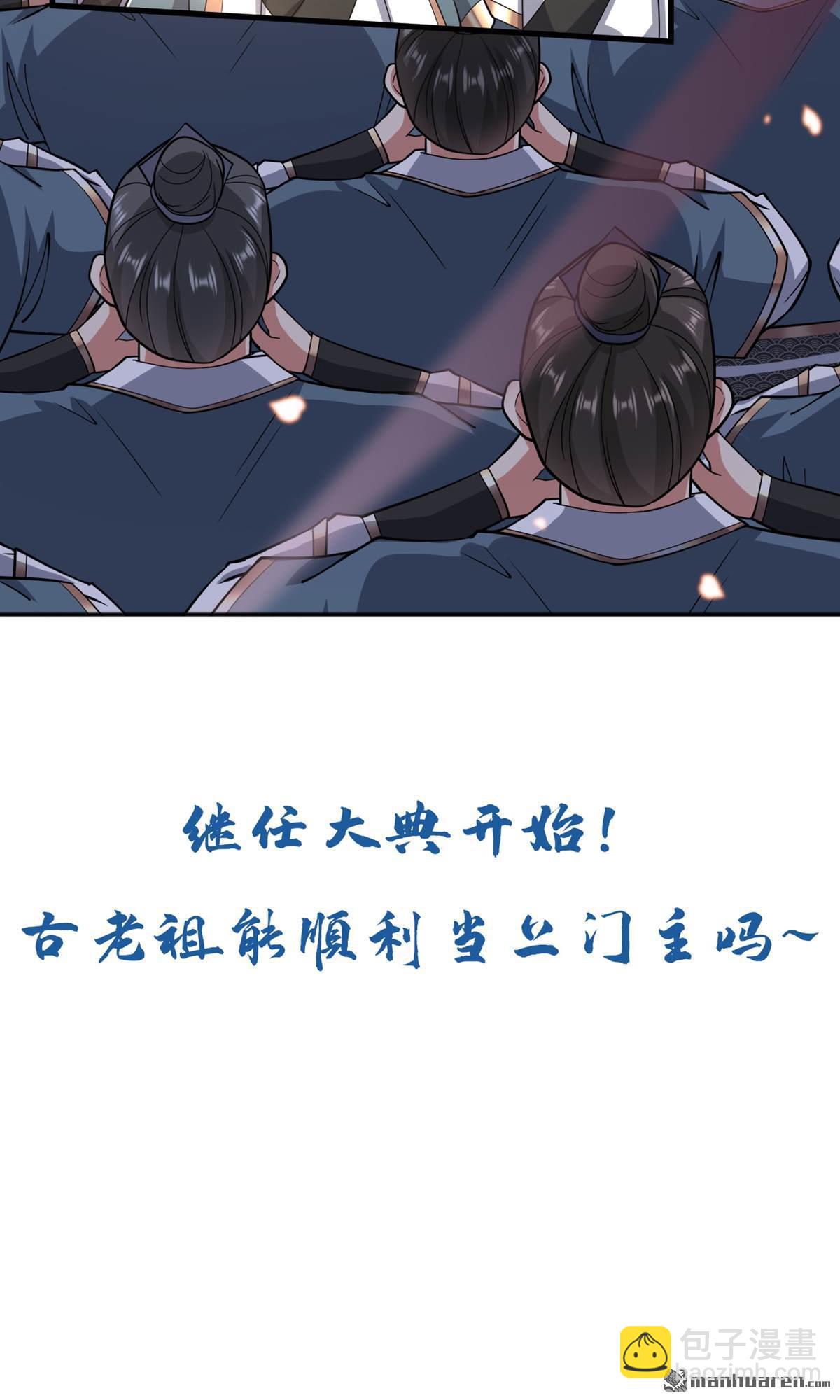 第153话 不按规矩就灭了吧！-第153话