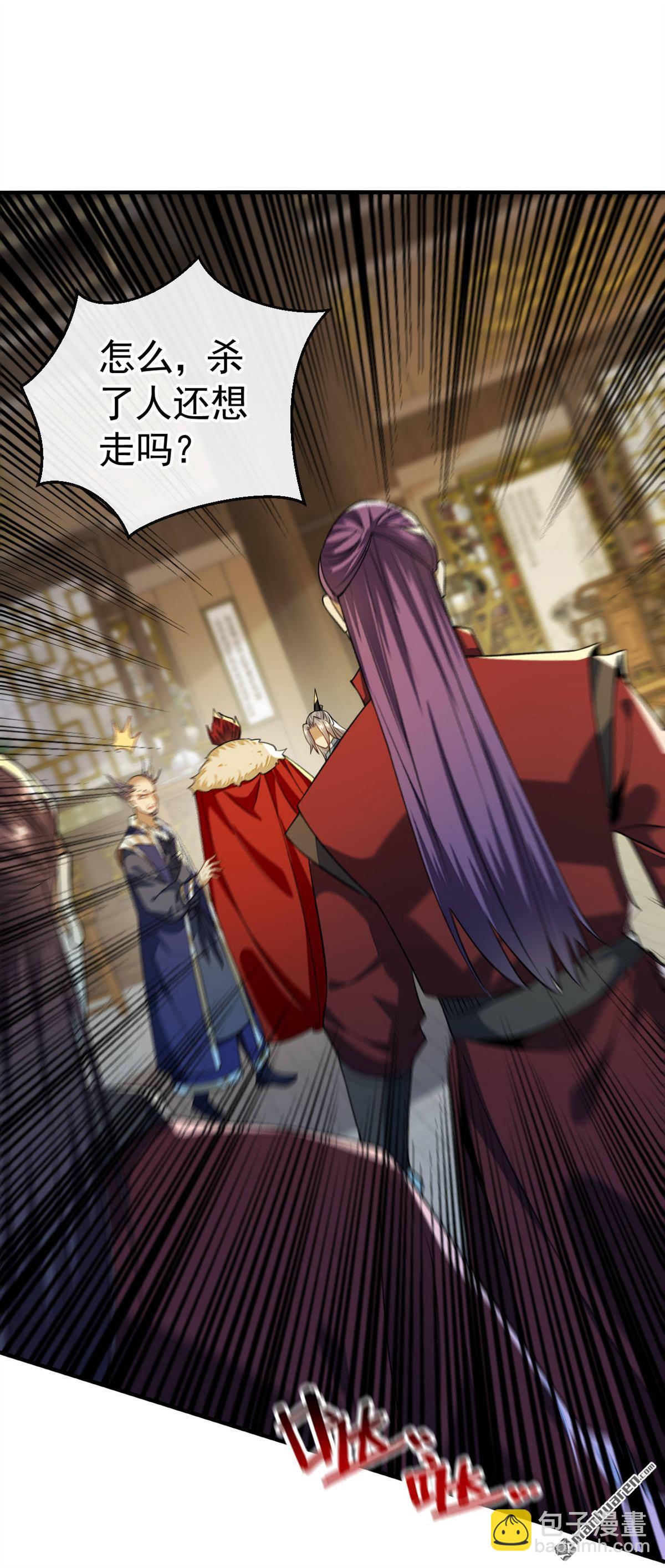 第153话 不按规矩就灭了吧！-第153话