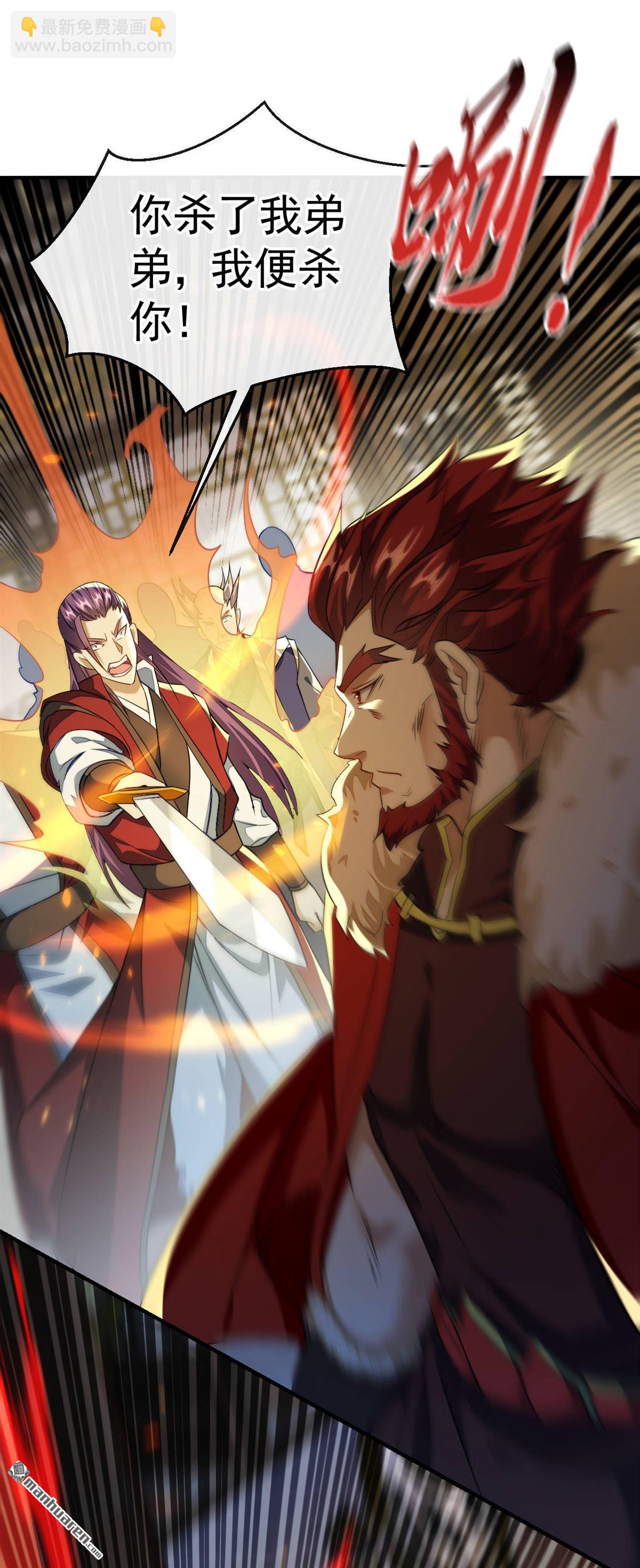 第153话 不按规矩就灭了吧！-第153话