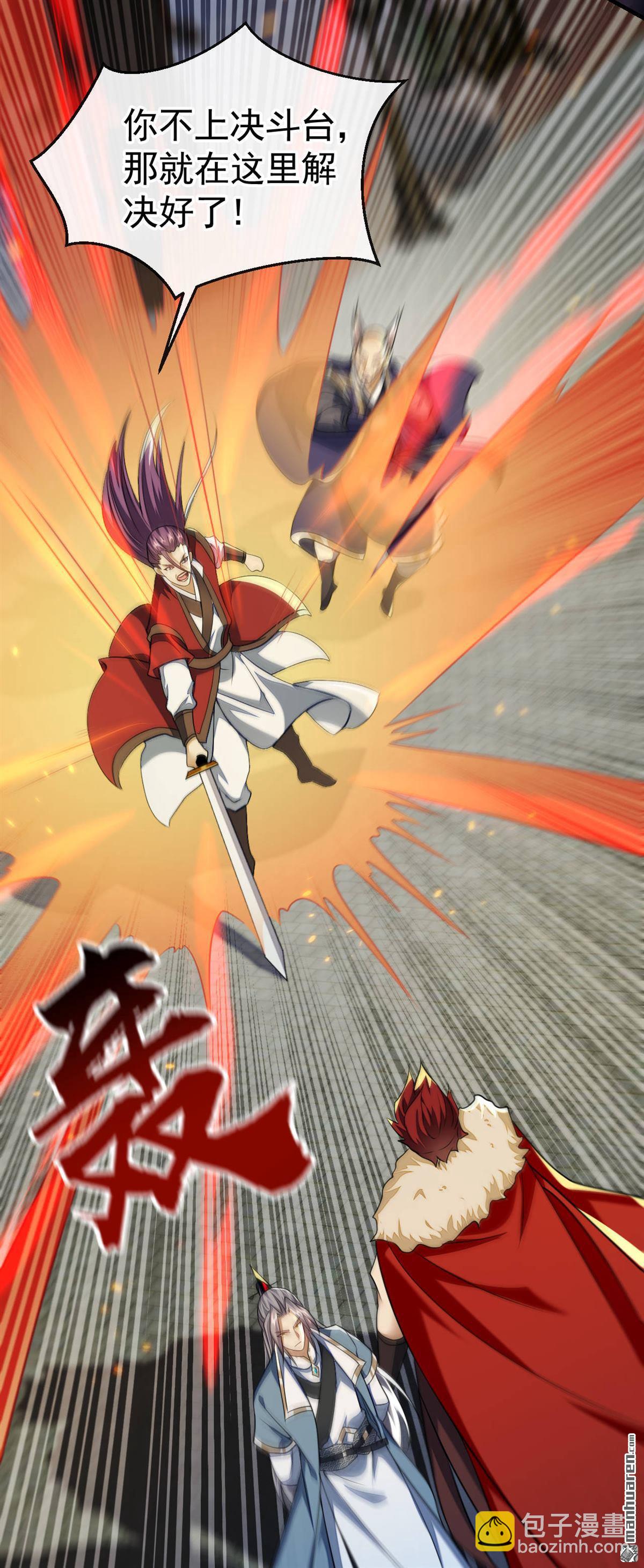 第153话 不按规矩就灭了吧！-第153话