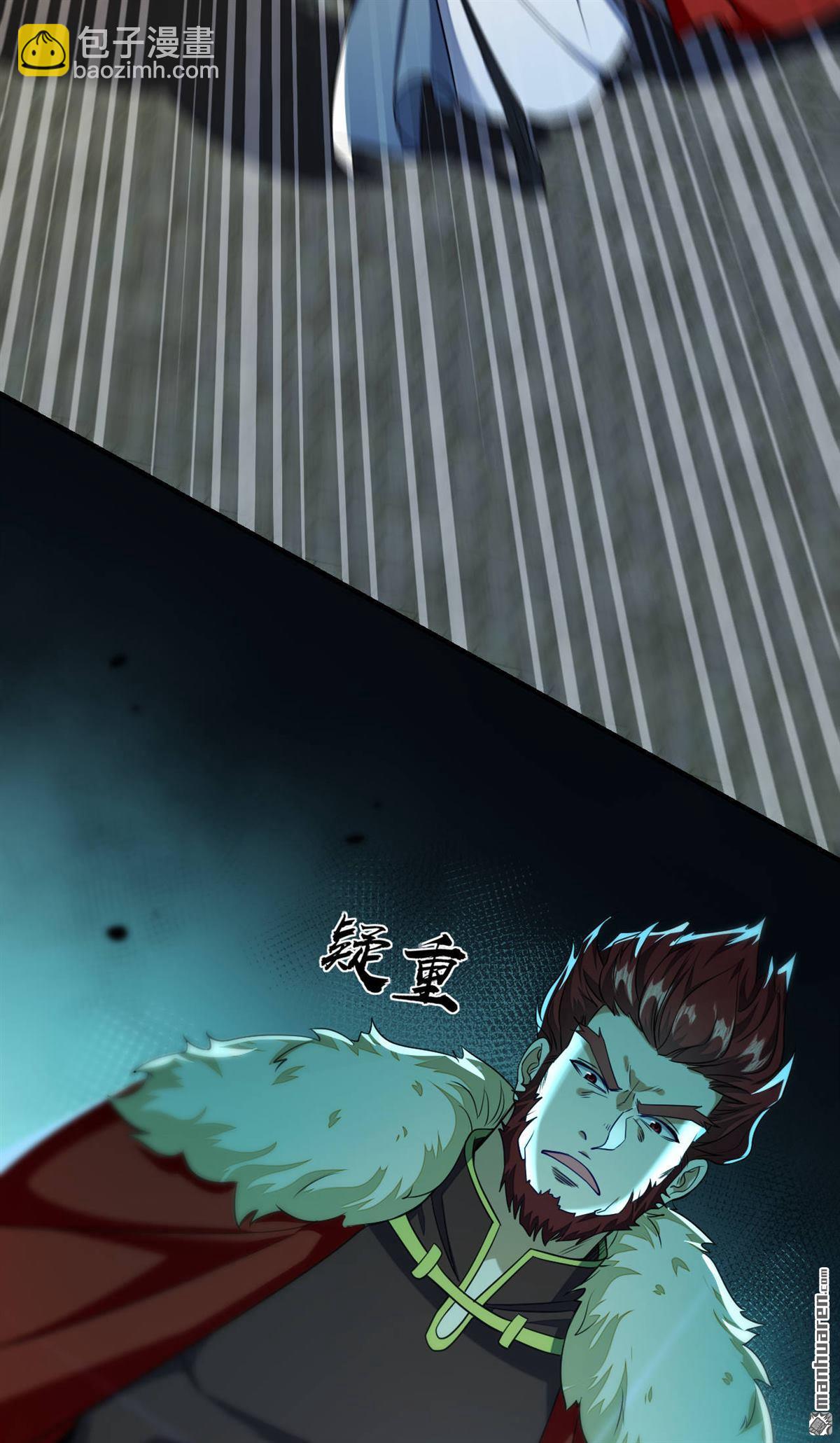 第153话 不按规矩就灭了吧！-第153话