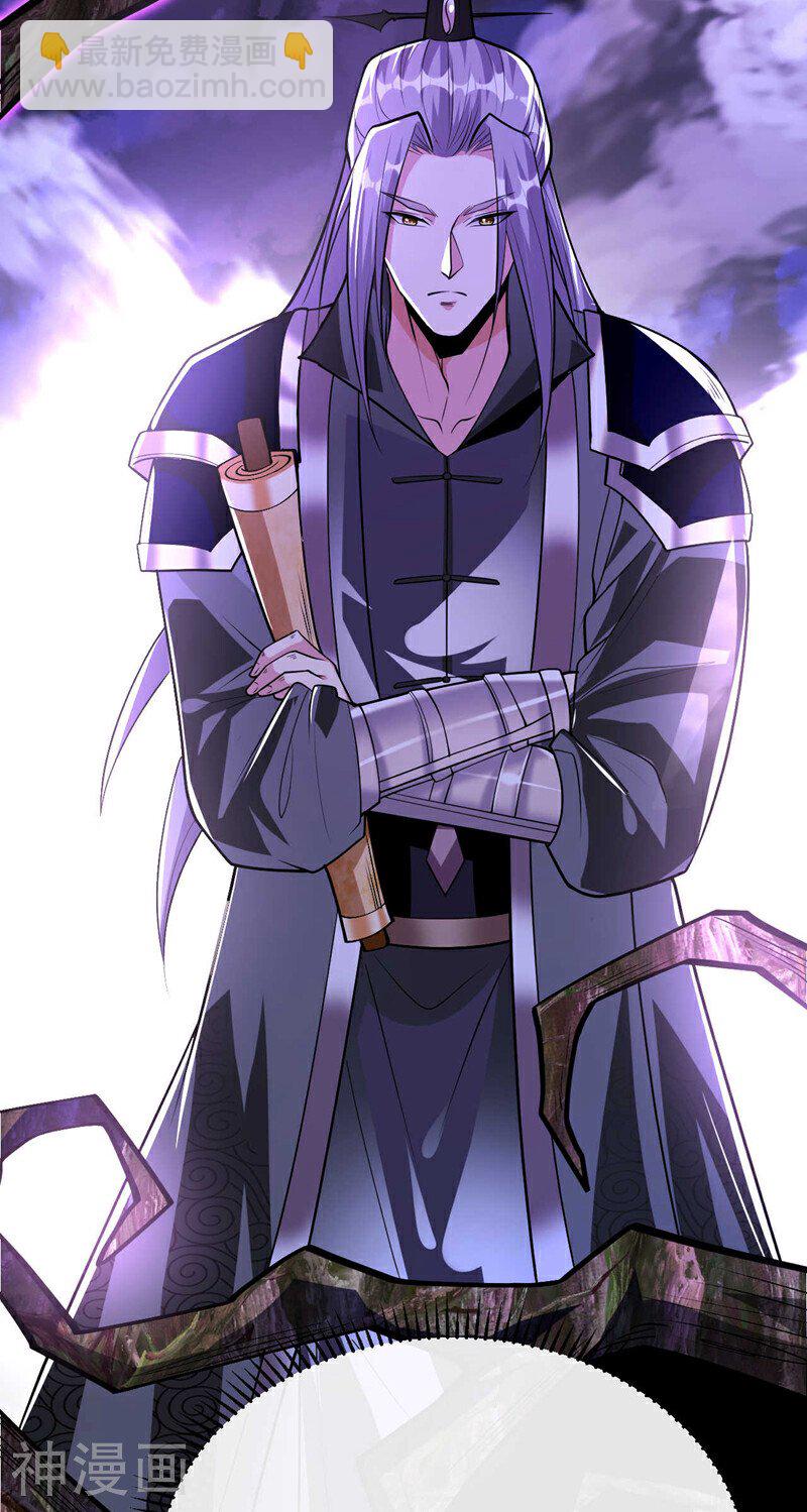 第155话 就拿他先开刀！-第155话